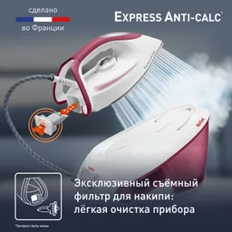 Парогенератор Tefal Express Anti-Calc SV8012E0