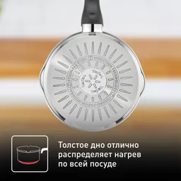 Ковш с крышкой Tefal Cook&Clip 1.5 л 16 см G7232274