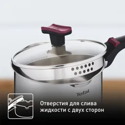 Ковш с крышкой Tefal Cook&Clip 1.5 л 16 см G7232274