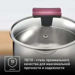 Ковш с крышкой Tefal Cook&Clip 1.5 л 16 см G7232274