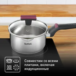 Ковш с крышкой Tefal Cook&Clip 1.5 л 16 см G7232274