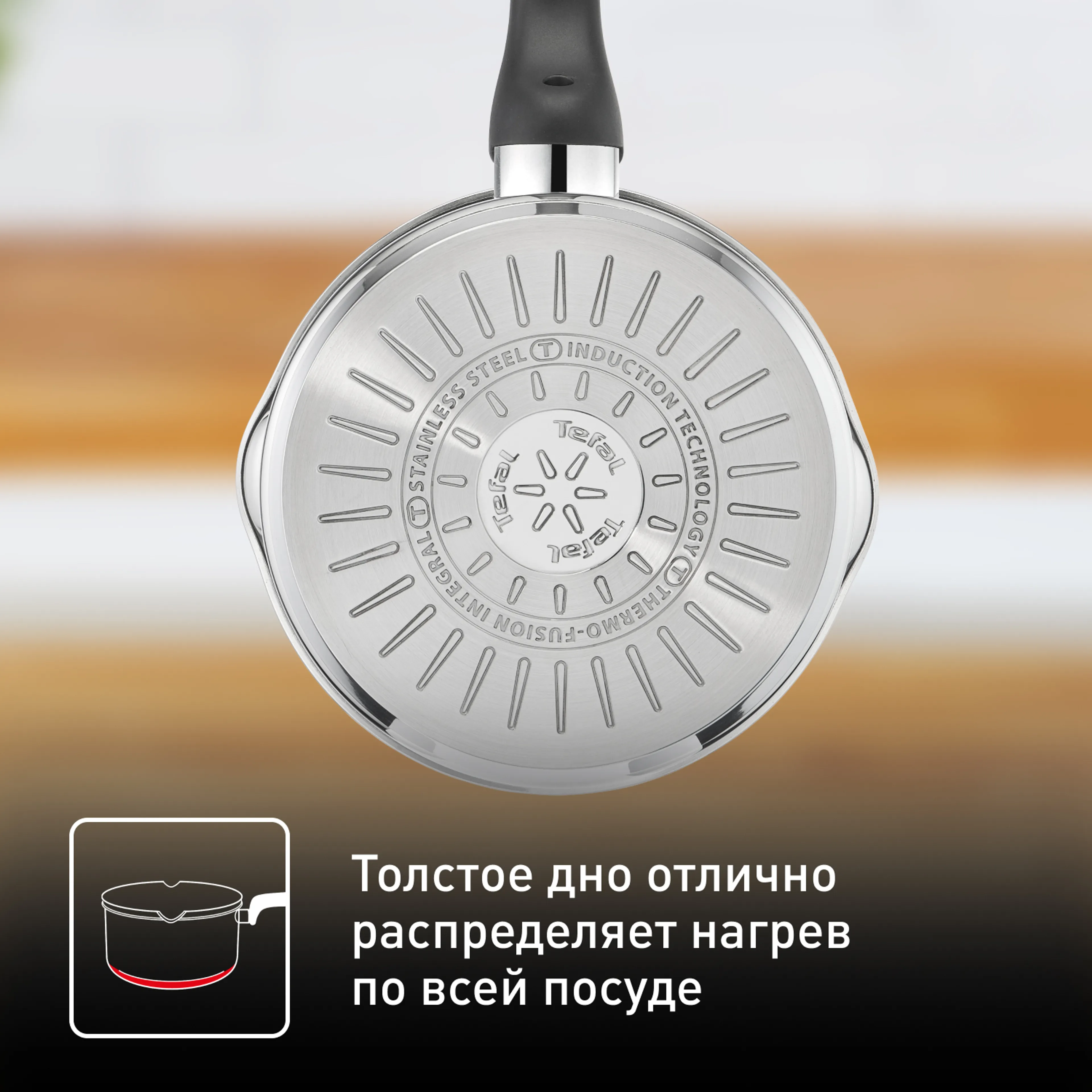 Ковш с крышкой Tefal Cook&Clip 1.5 л 16 см G7232274