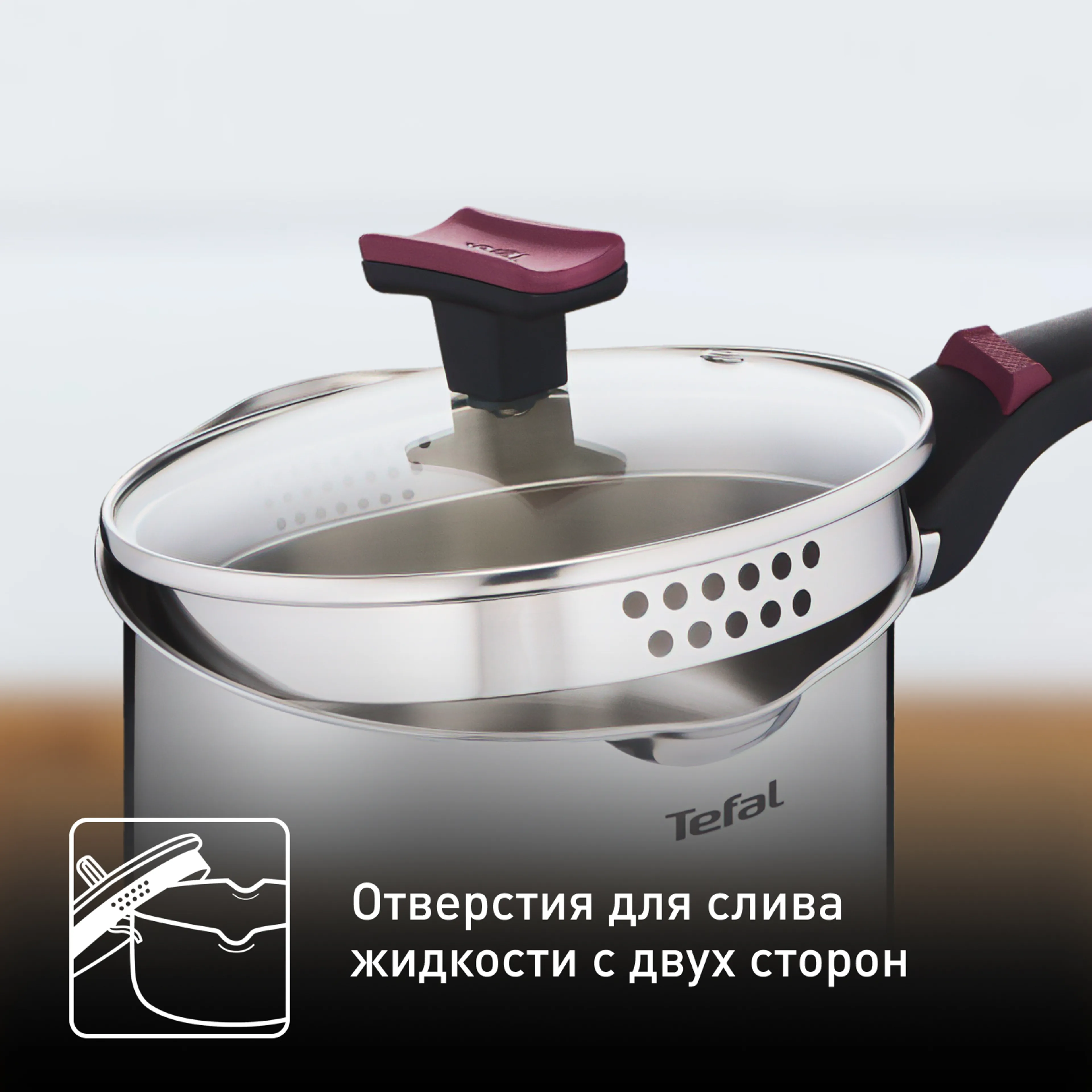 Ковш с крышкой Tefal Cook&Clip 1.5 л 16 см G7232274