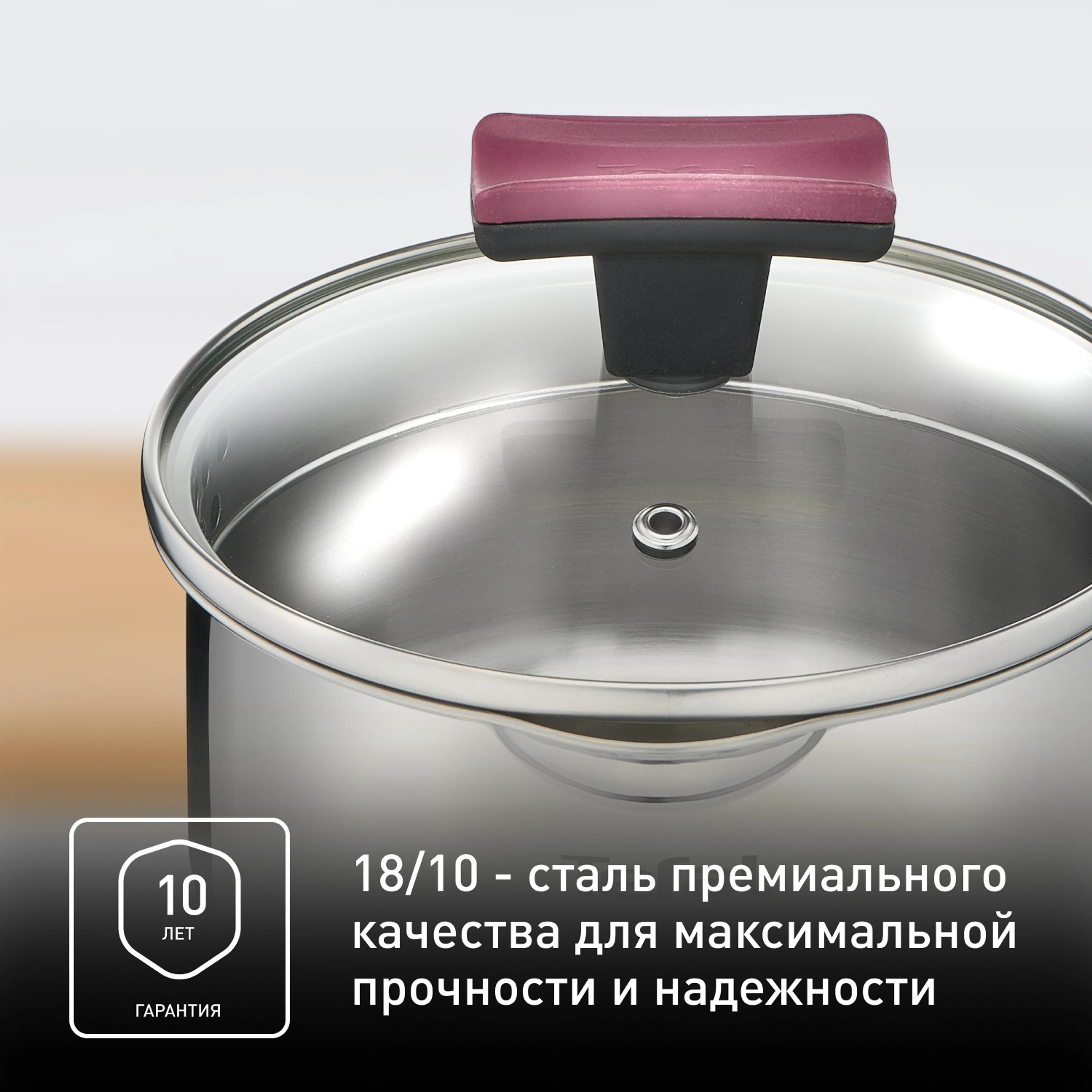 Ковш с крышкой Tefal Cook&Clip 1.5 л 16 см G7232274 купить в официальном магазине