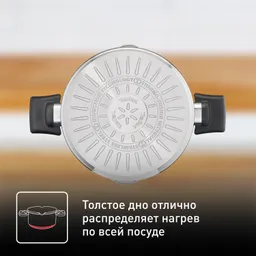 Кастрюля с крышкой Tefal Cook&Clip 2.9л 20см G7234474