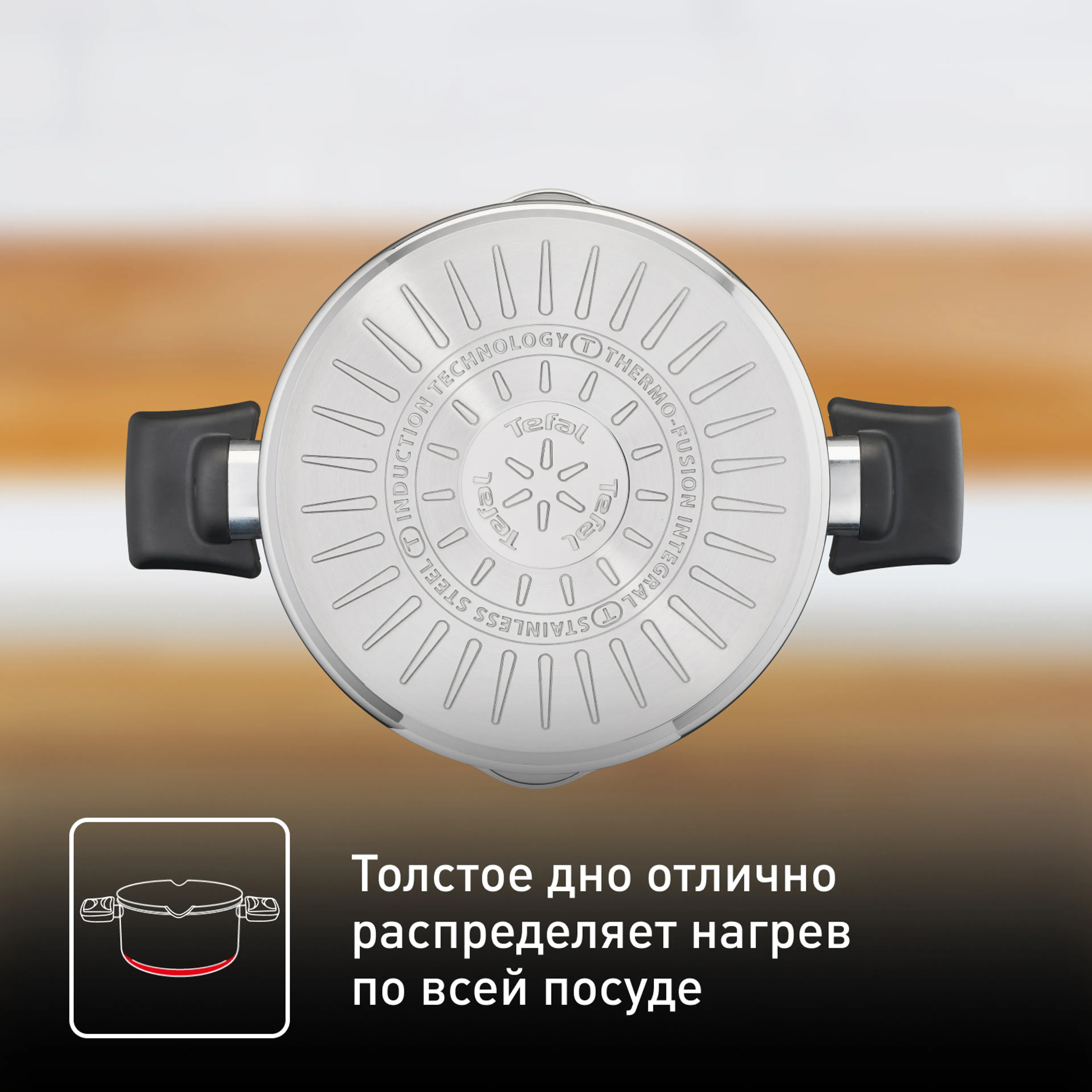 Кастрюля с крышкой Tefal Cook&Clip 2.9л 20см G7234474