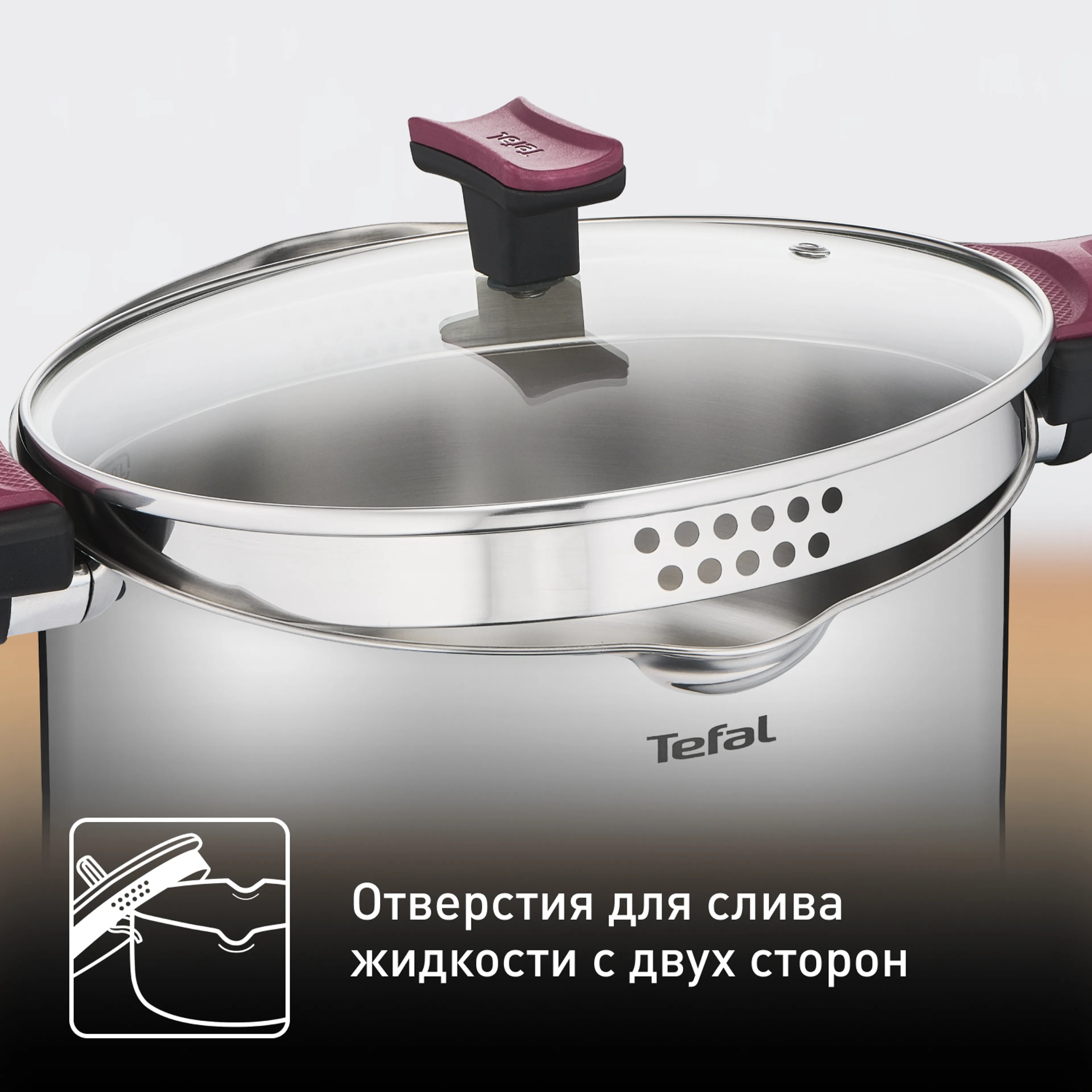 Кастрюля с крышкой Tefal Cook&Clip 2.9л 20см G7234474