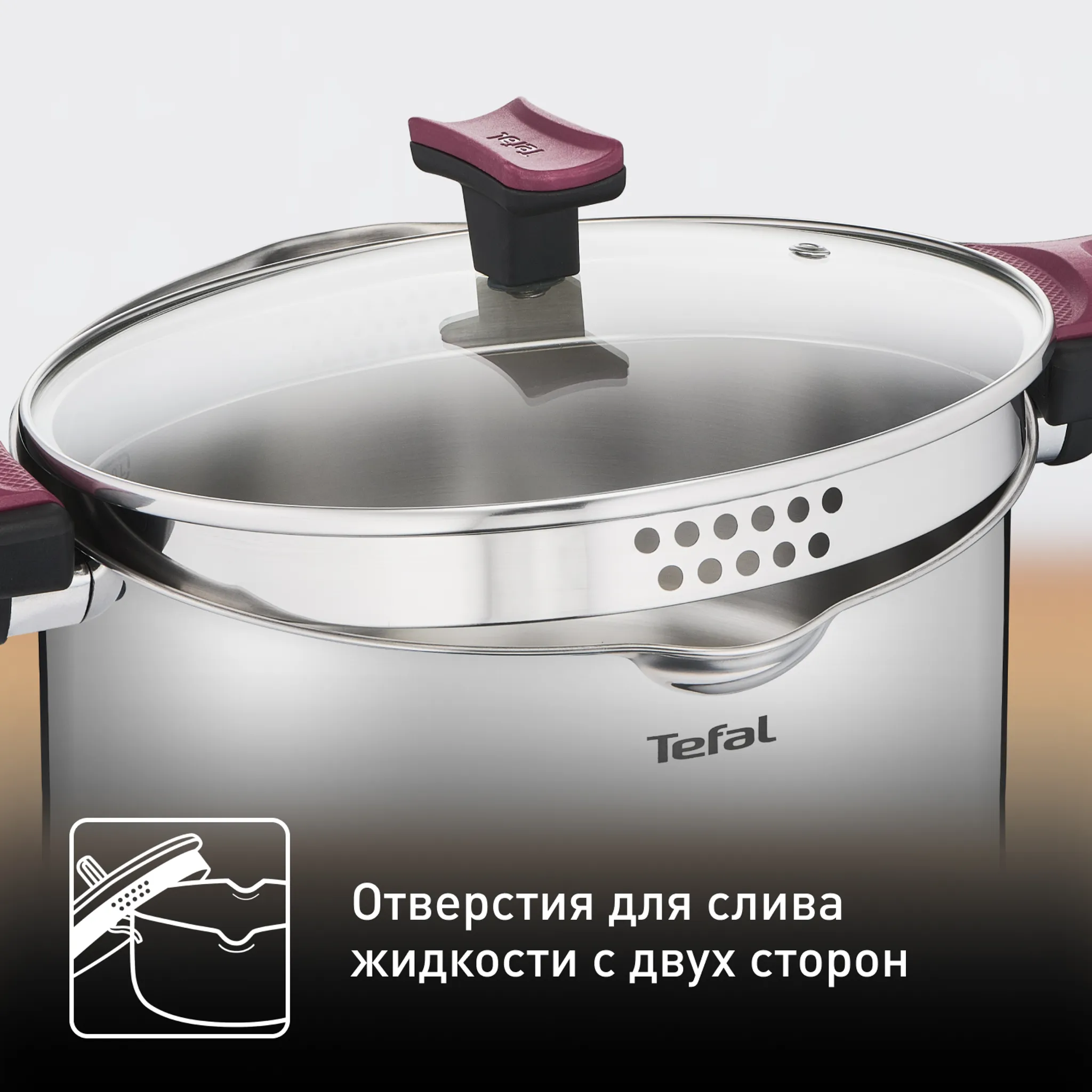 Кастрюля с крышкой Tefal Cook&Clip 5л 24см G7234674