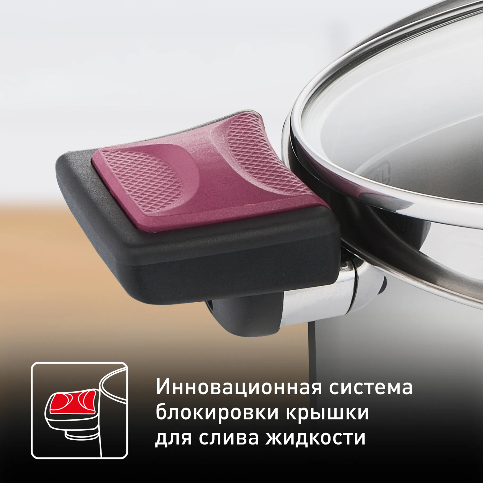 Кастрюля с крышкой Tefal Cook&Clip 6.1л 22см G7237974