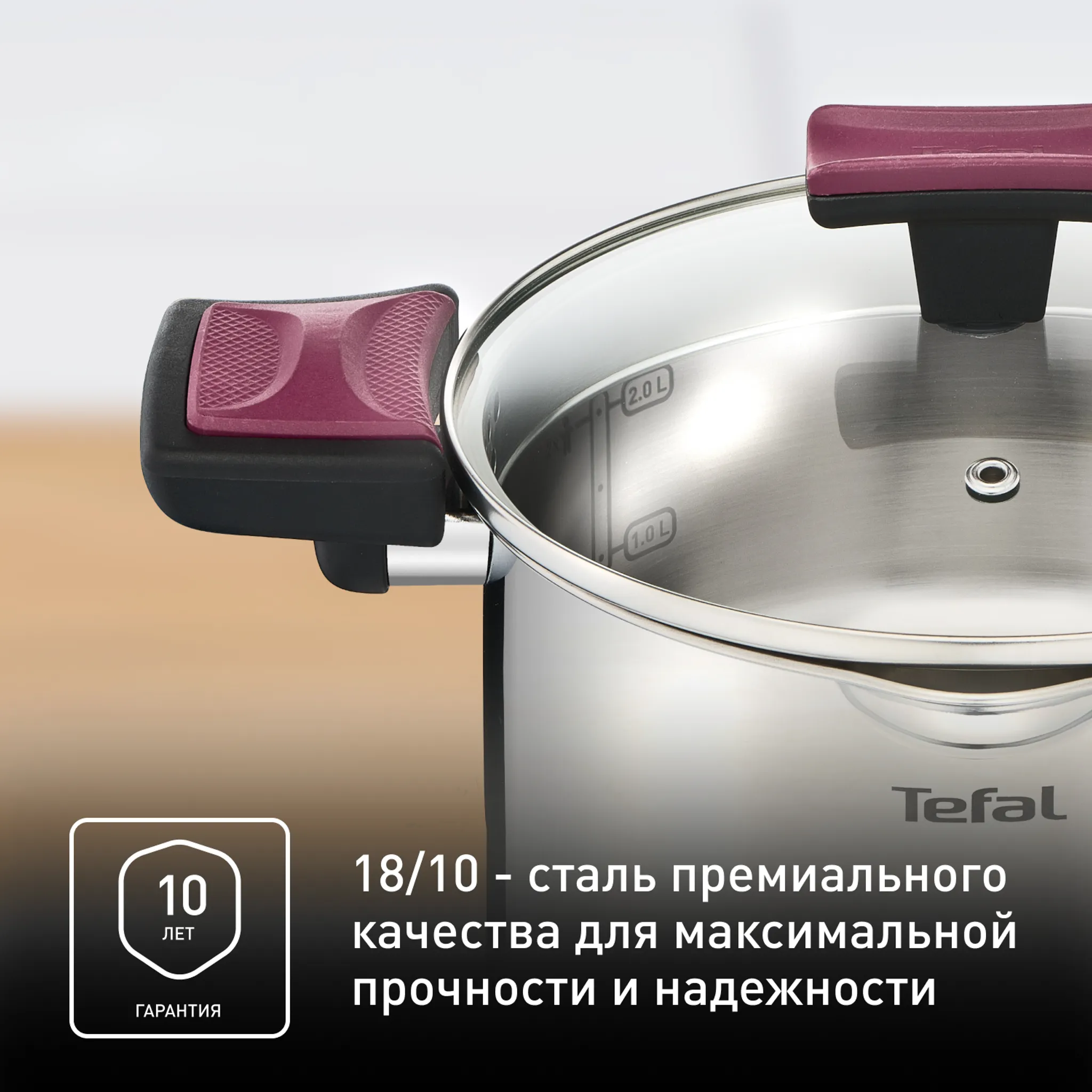Кастрюля с крышкой Tefal Cook&Clip 6.1л 22см G7237974 купить в официальном магазине