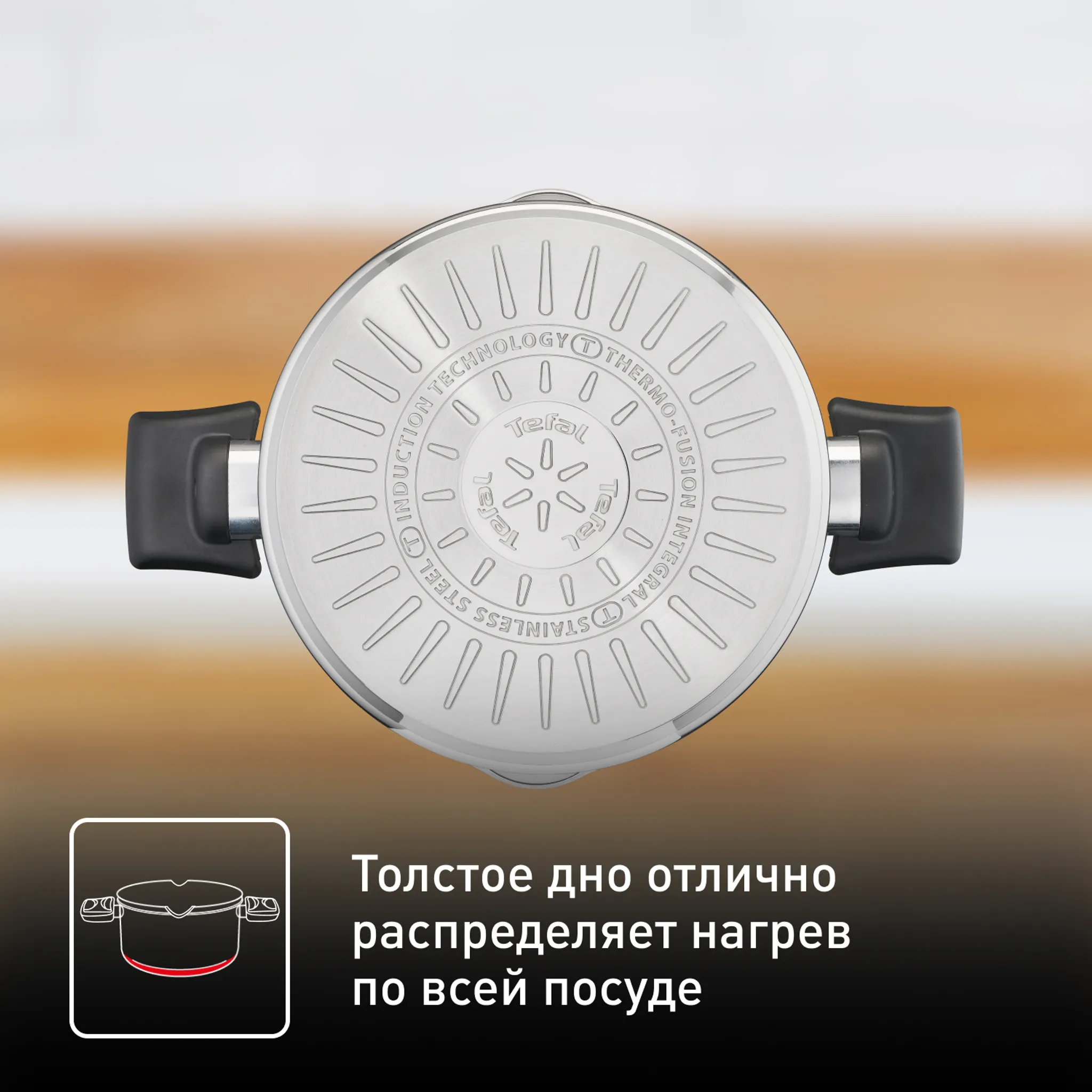 Кастрюля с крышкой Tefal Cook&Clip 6.1л 22см G7237974