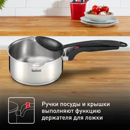 Набор посуды Tefal Cook&Clip  6 предметов 1,5/2,9/5л 16/20/24см G723S674