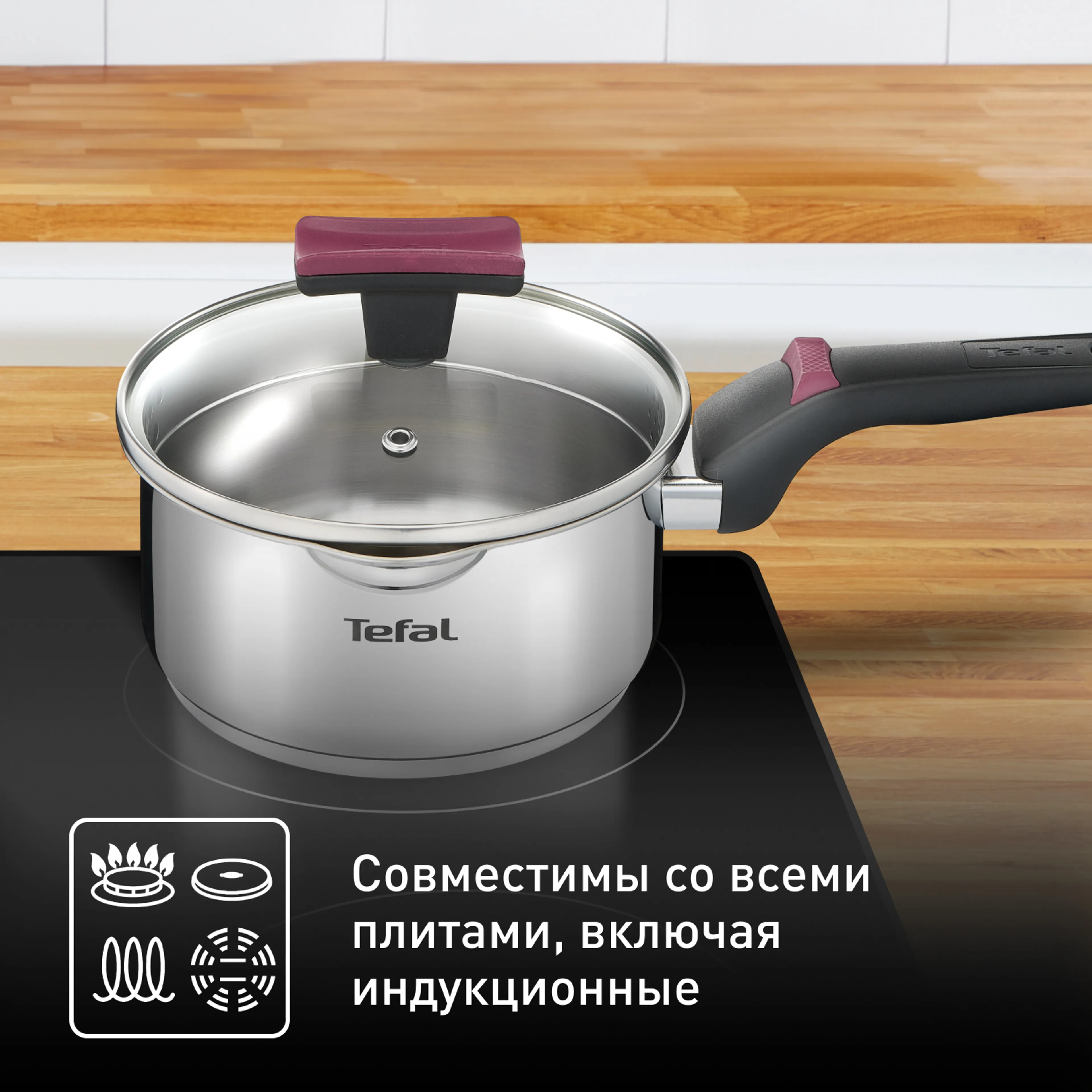 Набор посуды Tefal Cook&Clip  6 предметов 1,5/2,9/5л 16/20/24см G723S674