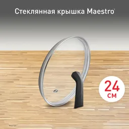 Стеклянная крышка Tefal Maestro 24 см 04198724