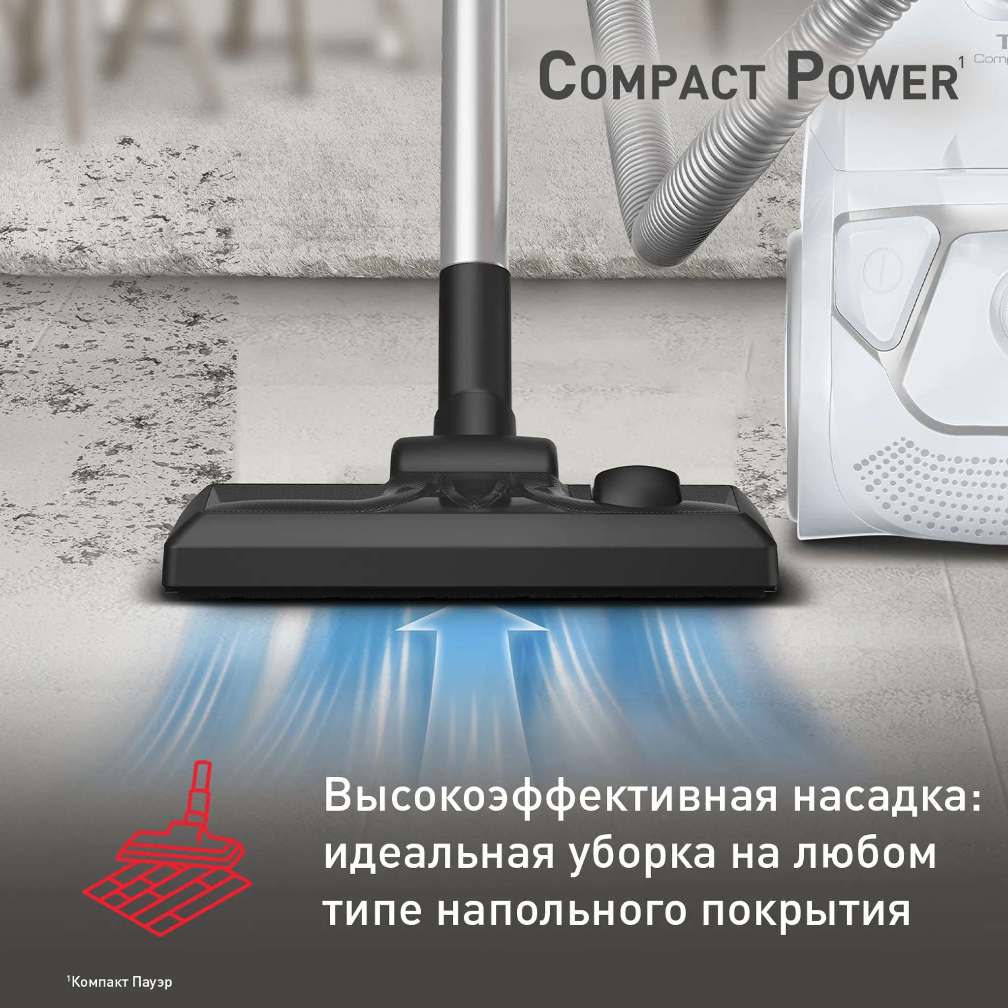 Пылесос с пылесборником Tefal Compact Power TW3927EA