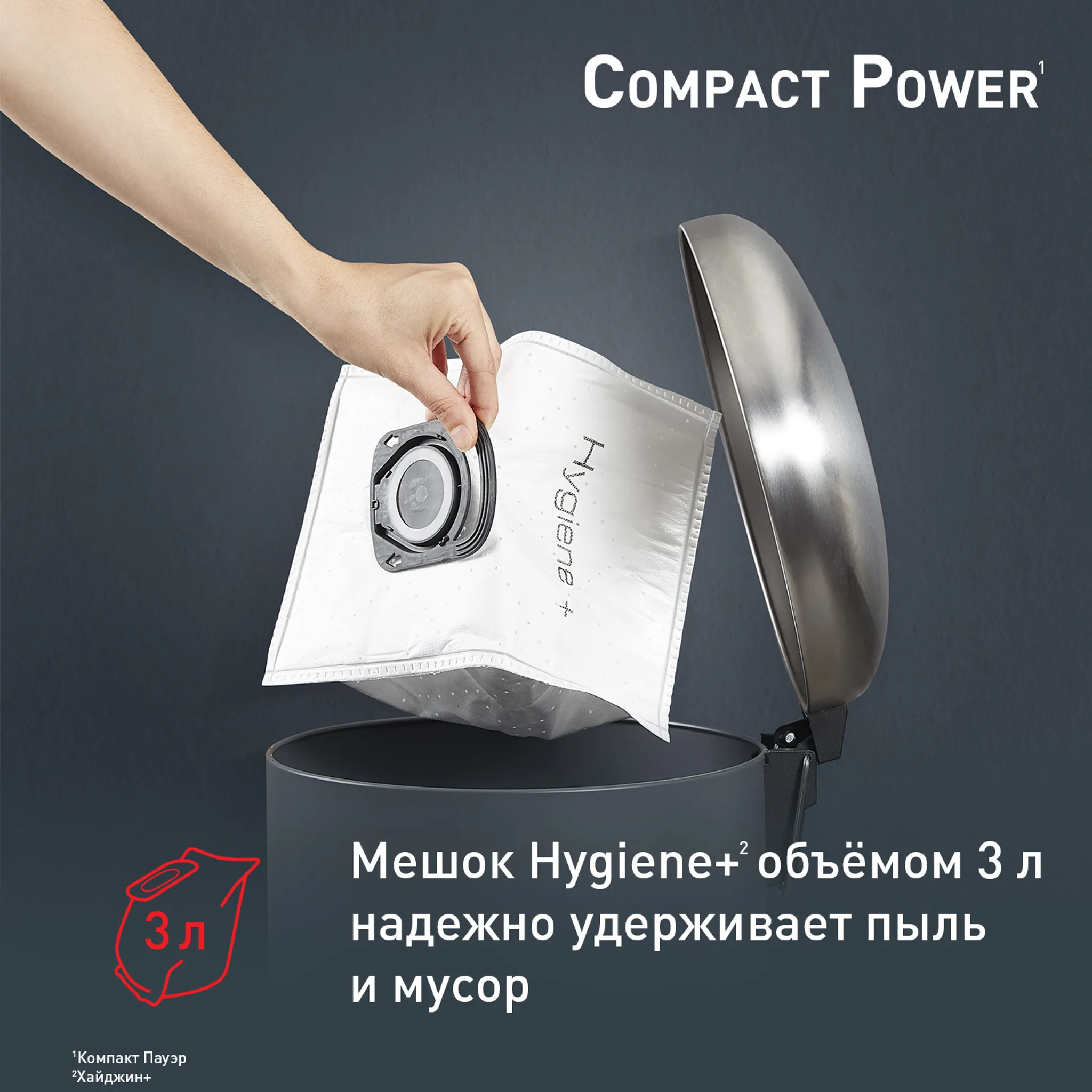 Пылесос с пылесборником Tefal Compact Power TW3927EA