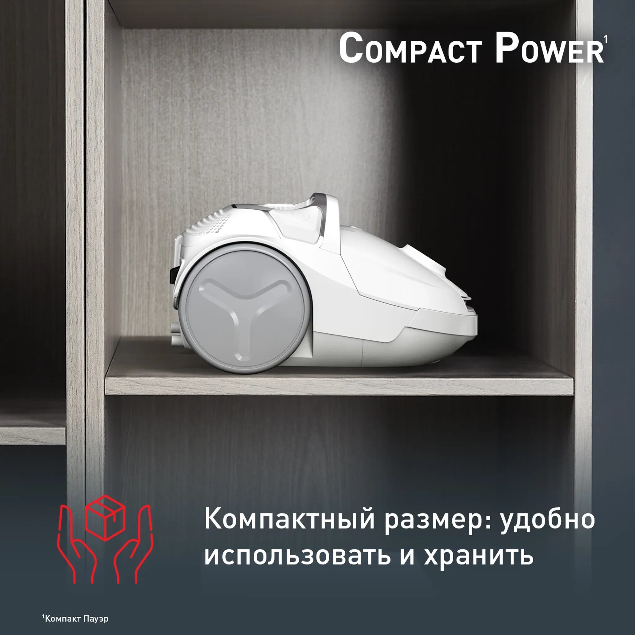 Пылесос с пылесборником Tefal Compact Power TW3927EA
