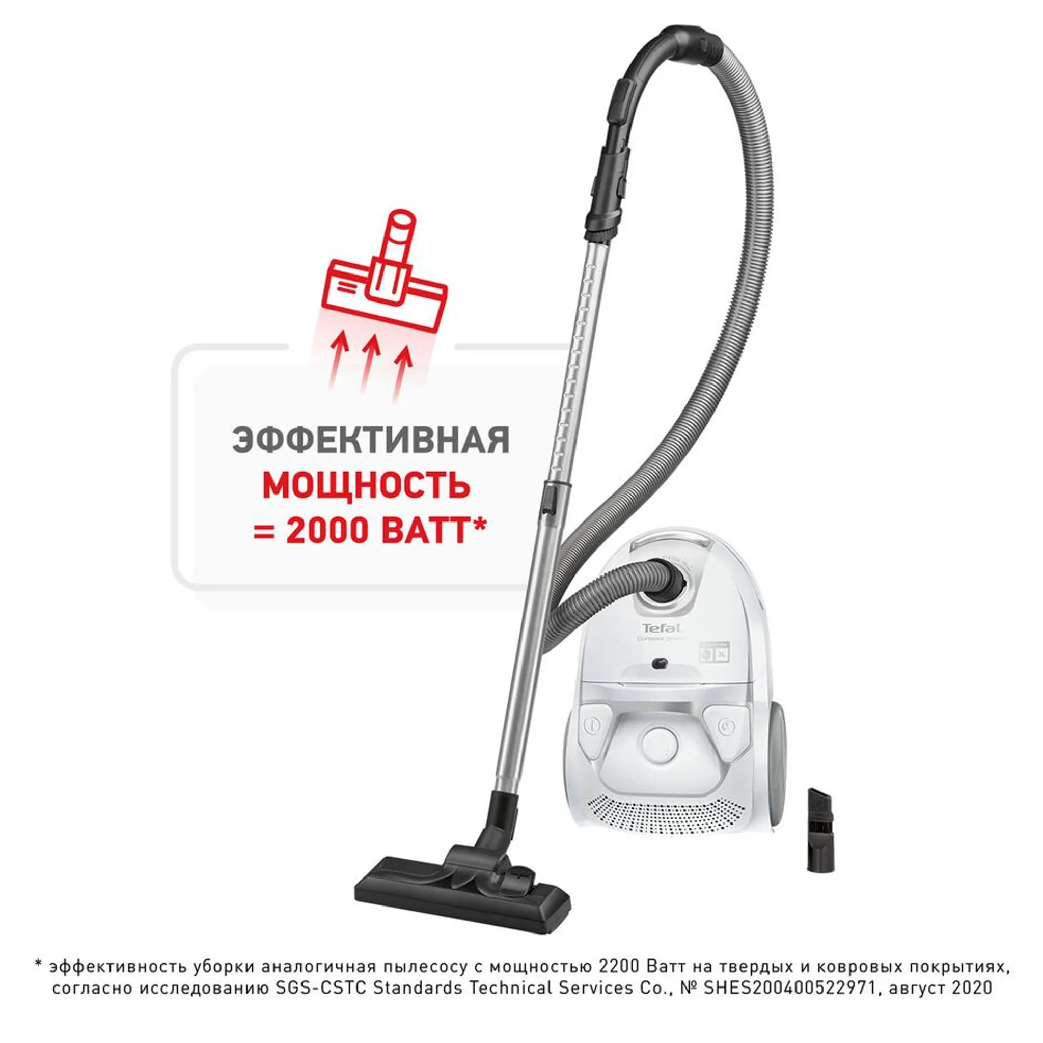 Пылесос с пылесборником Tefal Compact Power TW3927EA