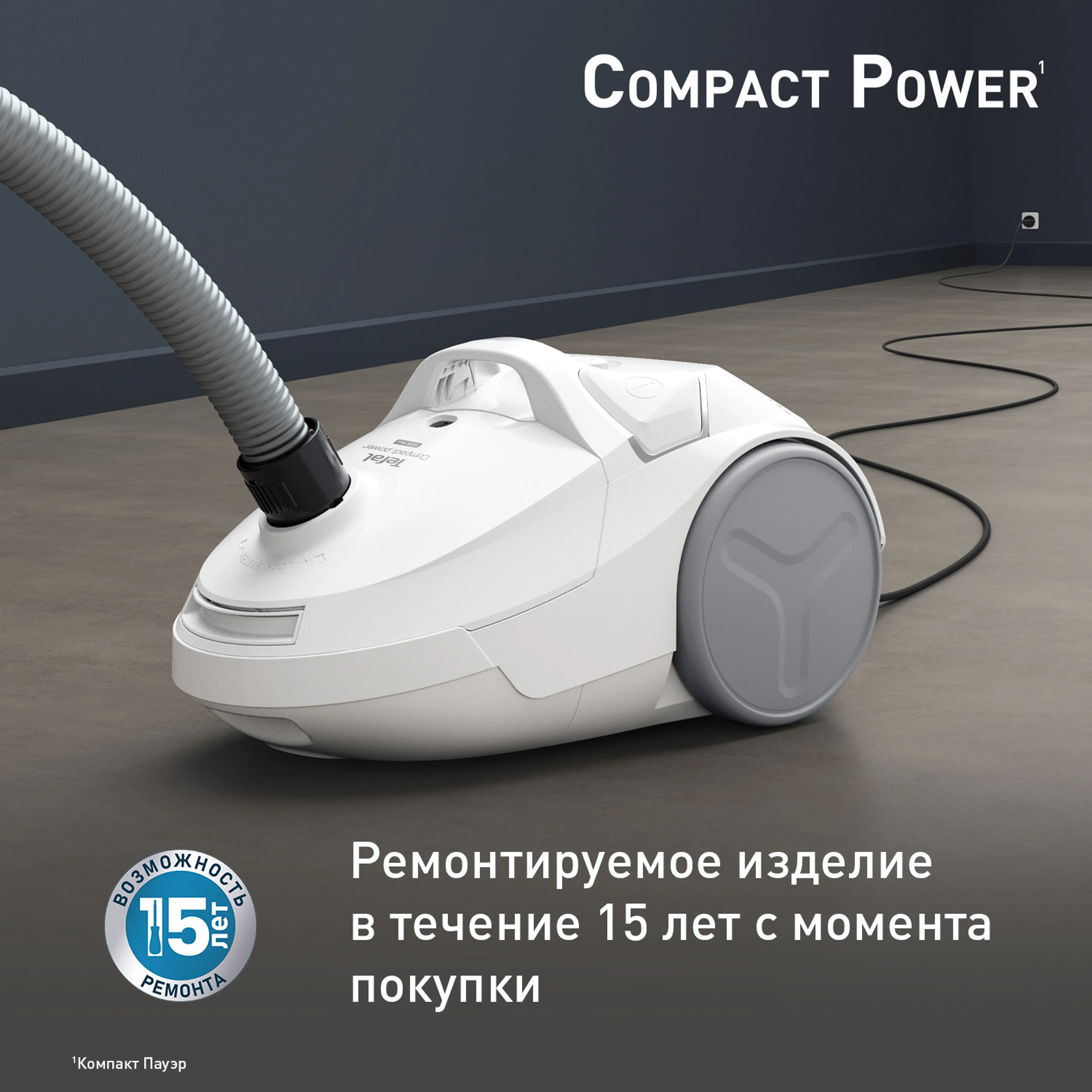 Пылесос с пылесборником Tefal Compact Power TW3927EA