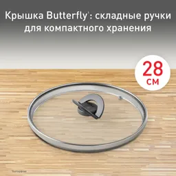 Стеклянная крышка Tefal Butterfly 28 см 04199728
