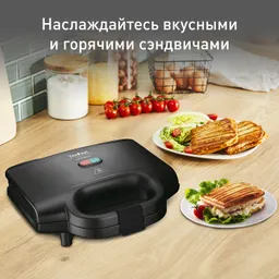 Компактная сэндвичница Tefal SM159830