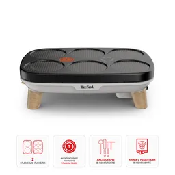 Блинница Tefal Crêpier Gourmet PY900D12