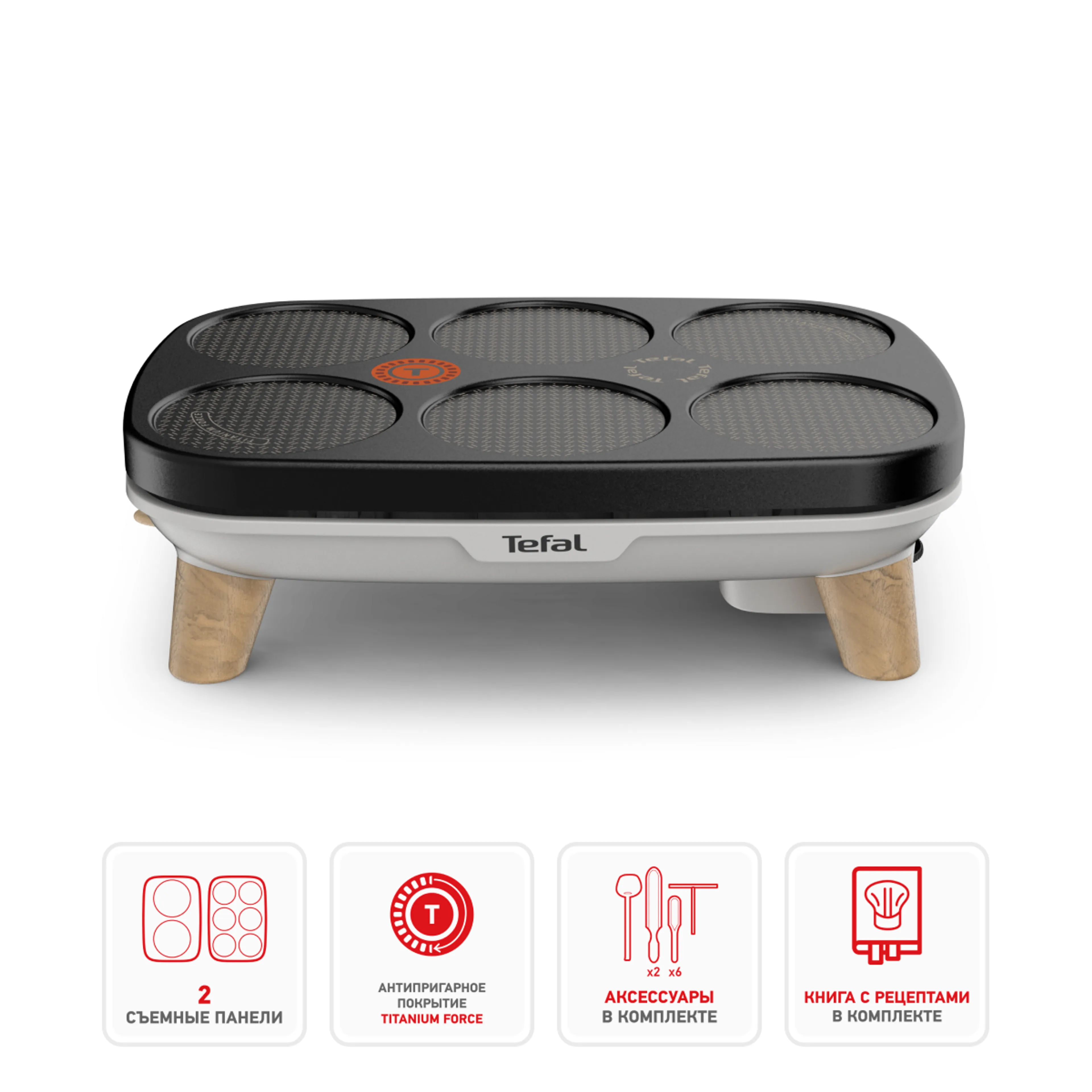 Блинница Tefal Crêpier Gourmet PY900D12
