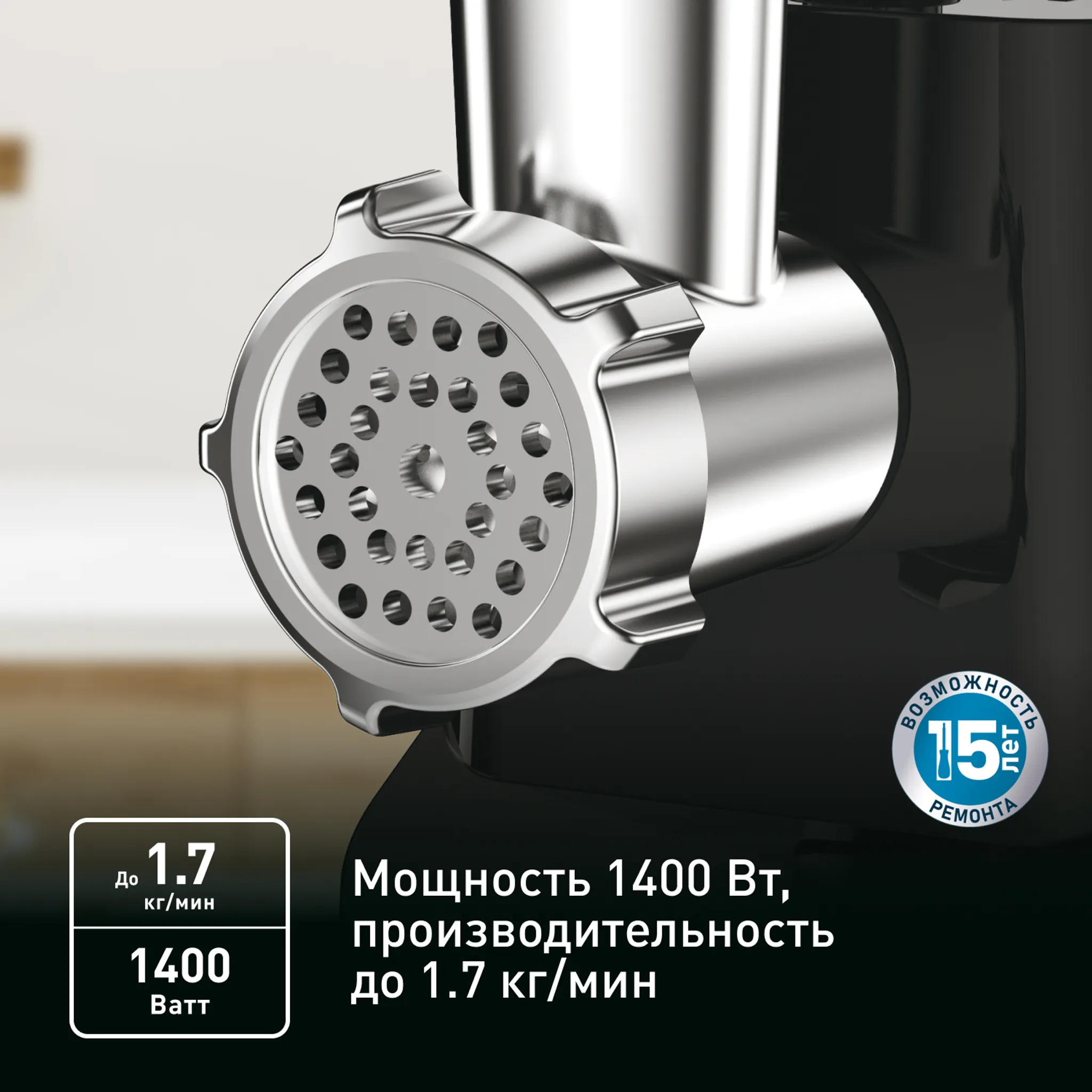 Мясорубка электрическая Tefal HV1 NE111832