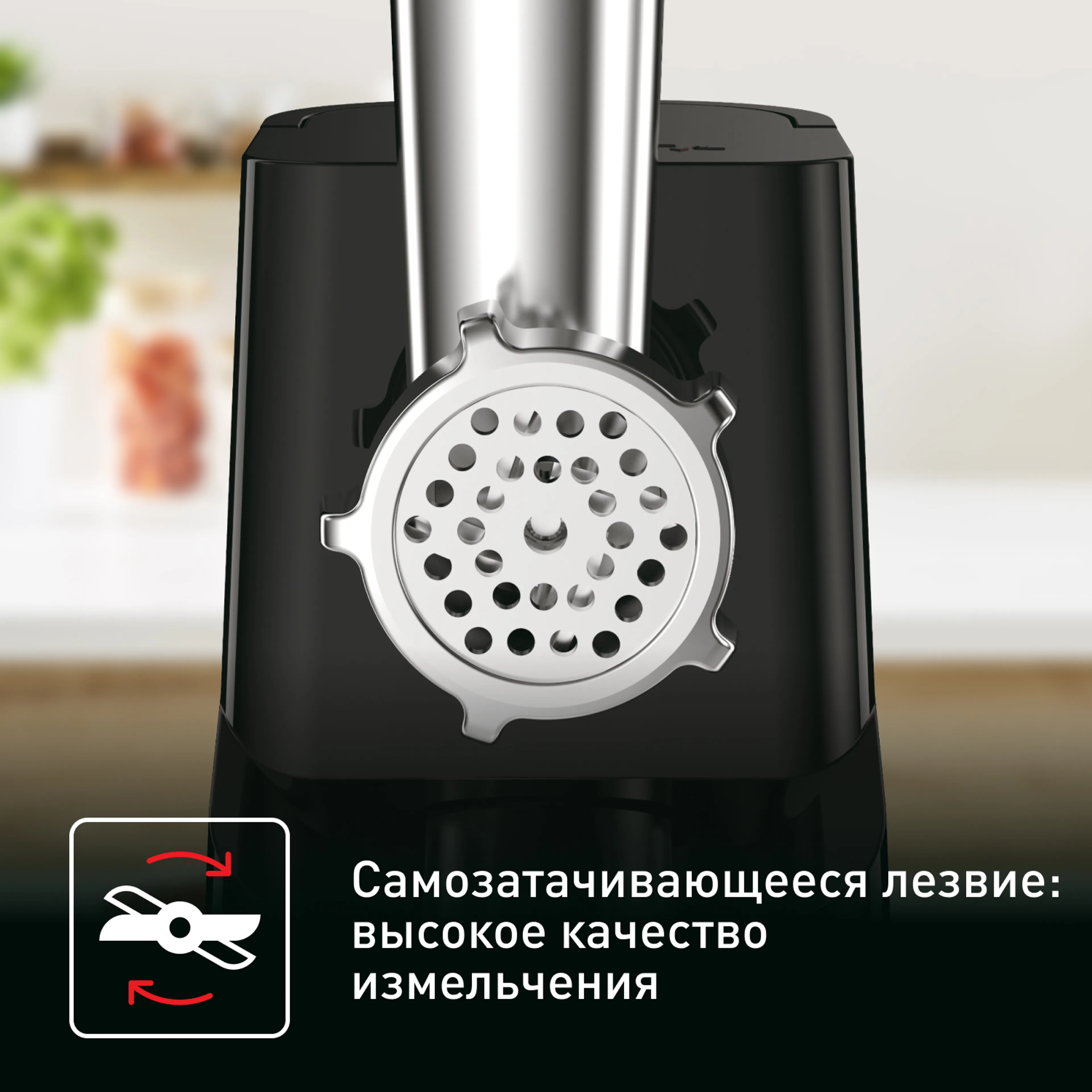 Мясорубка электрическая Tefal HV1 NE111832