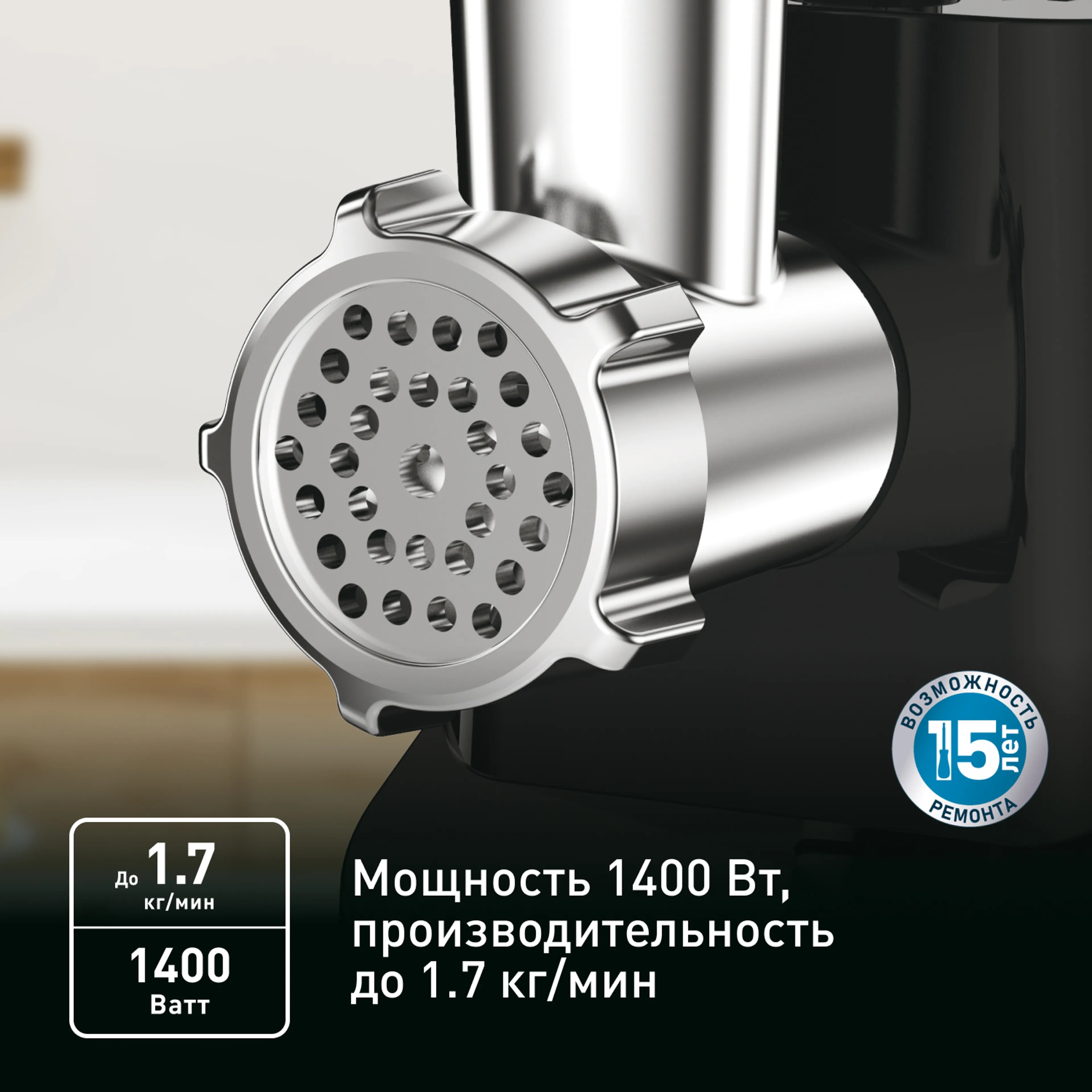 Мясорубка электрическая Tefal HV1 NE111832 купить в официальном магазине