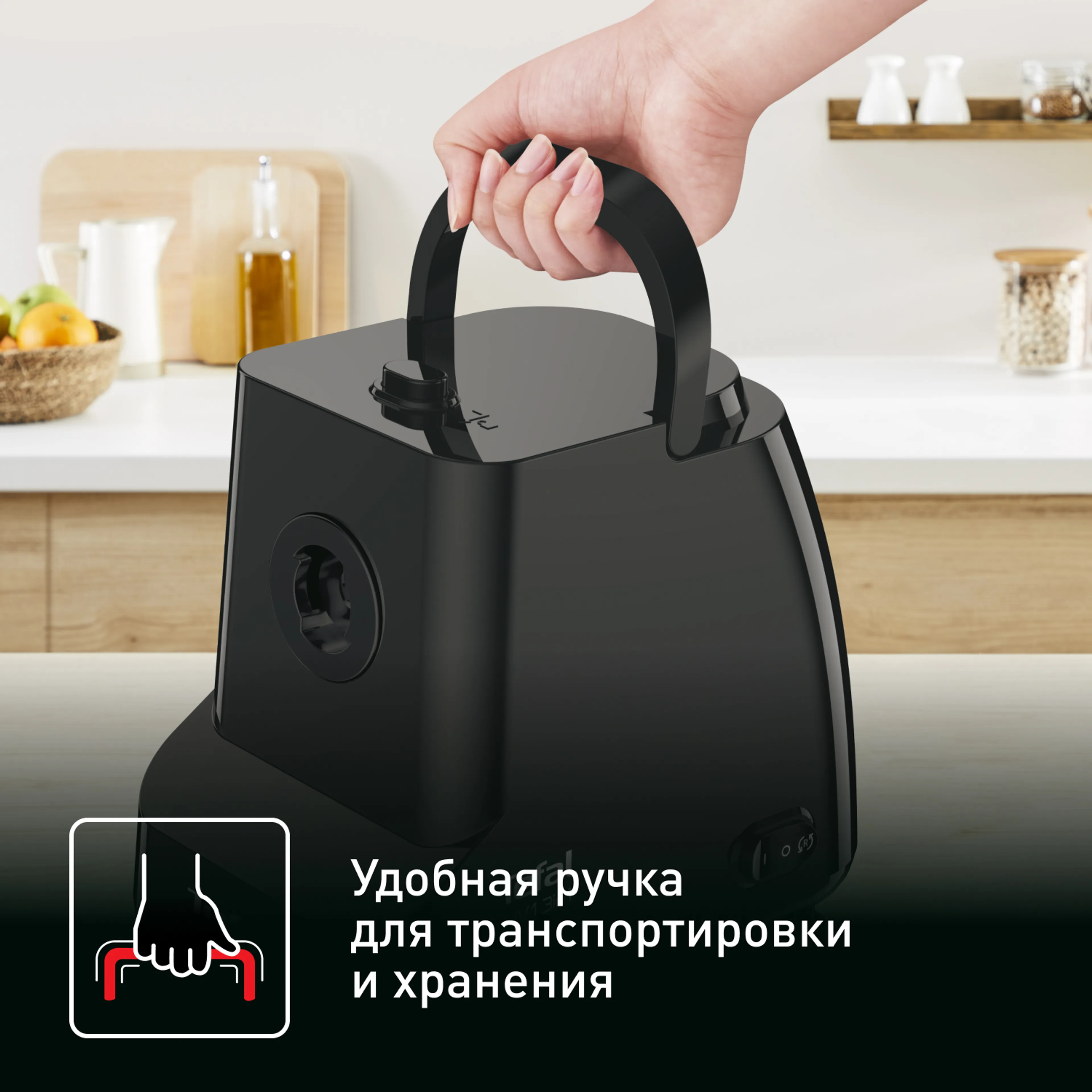 Мясорубка электрическая Tefal HV1 NE111832