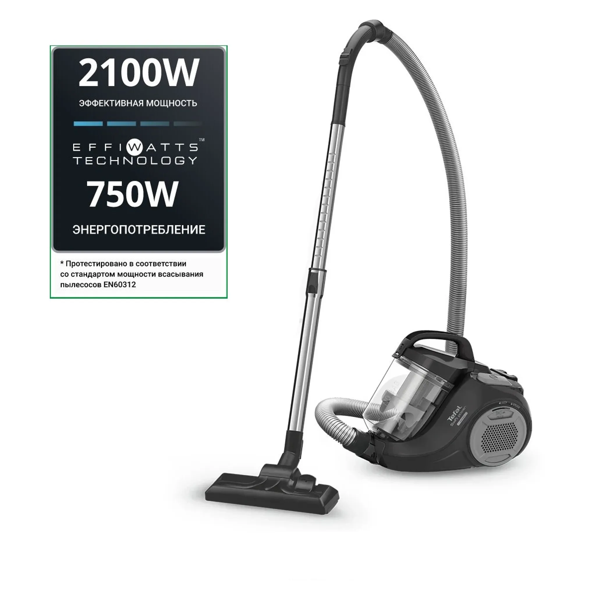 Пылесос с контейнером Tefal Swift Power TW2925EA фото