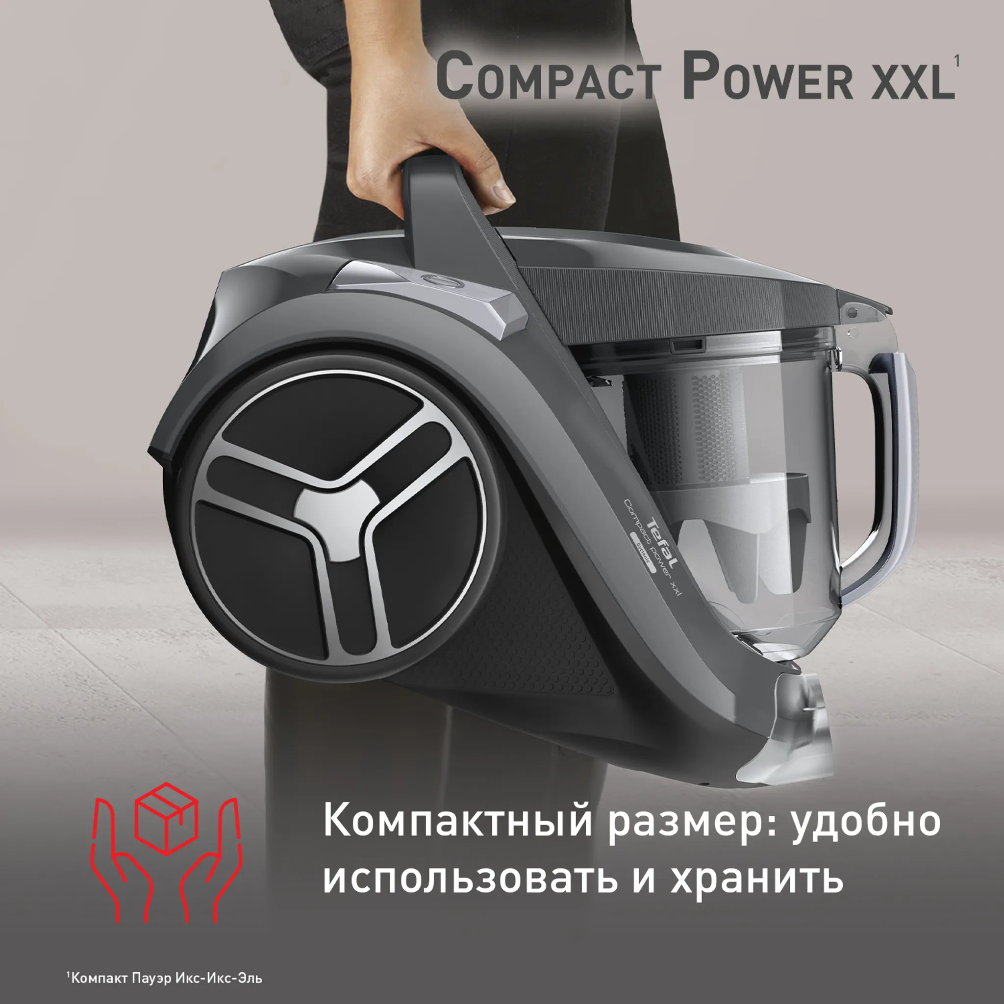 Пылесос с контейнером Tefal Compact Power XXL  TW4826EA