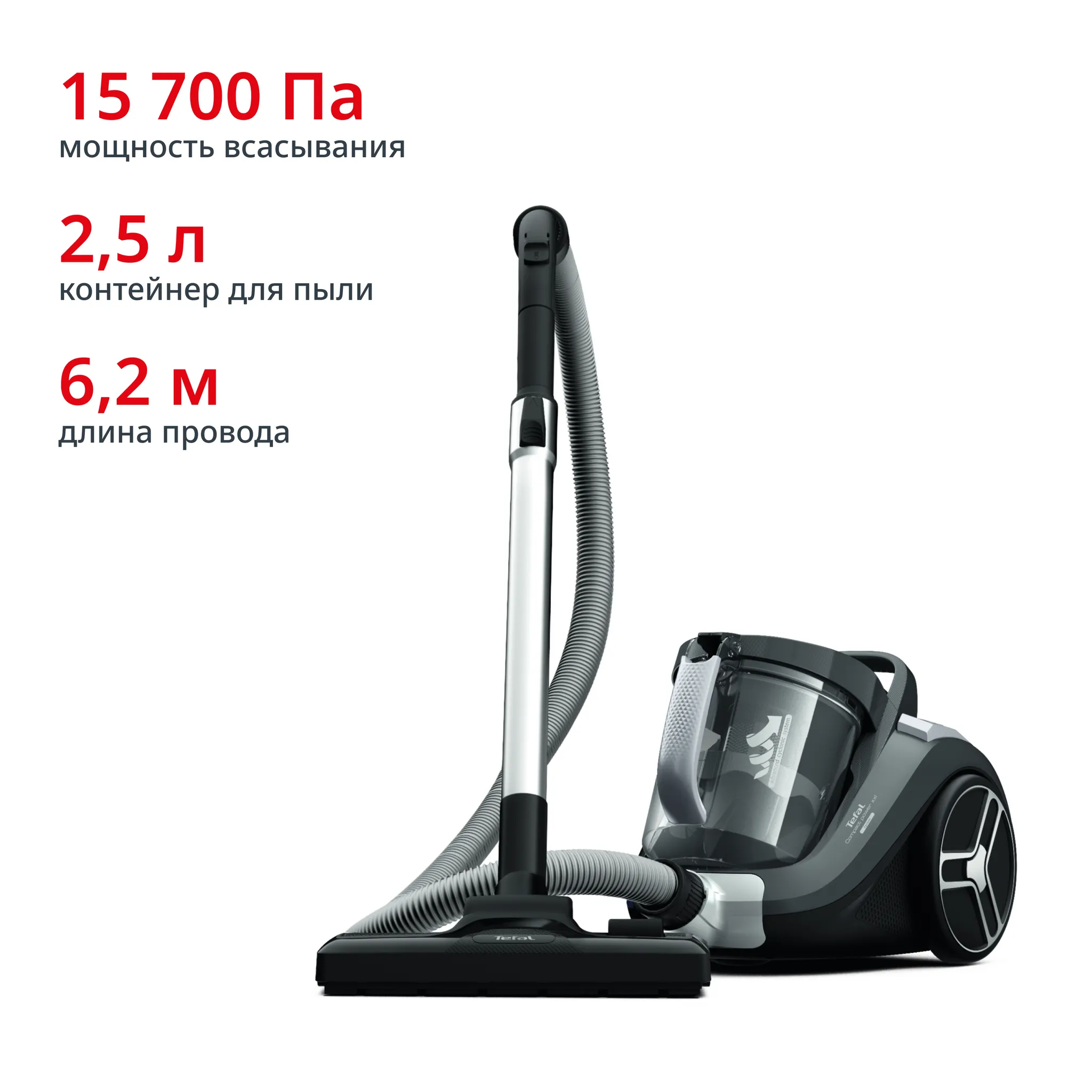 Пылесос с контейнером Tefal Compact Power XXL  TW4826EA фото