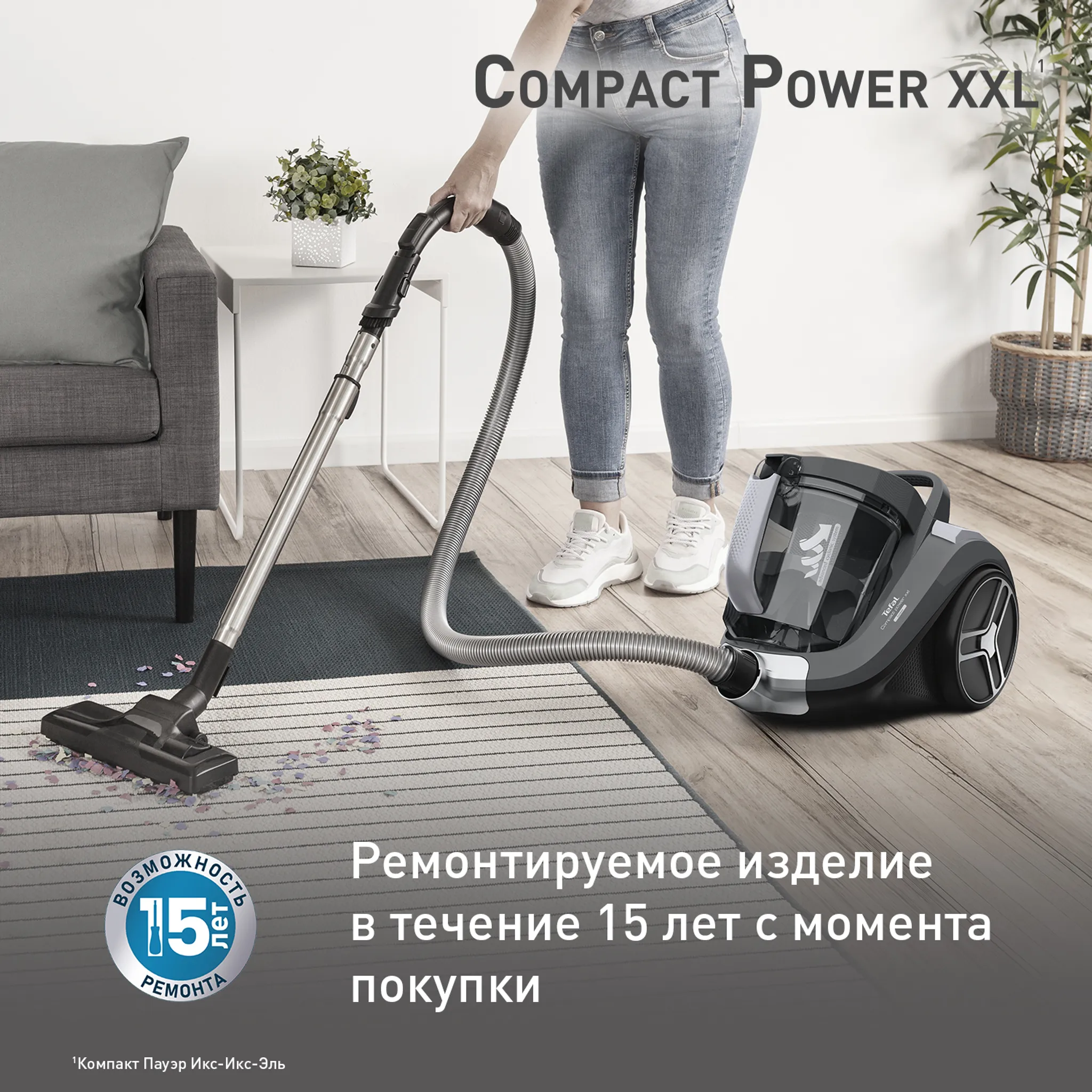 Пылесос с контейнером Tefal Compact Power XXL  TW4826EA