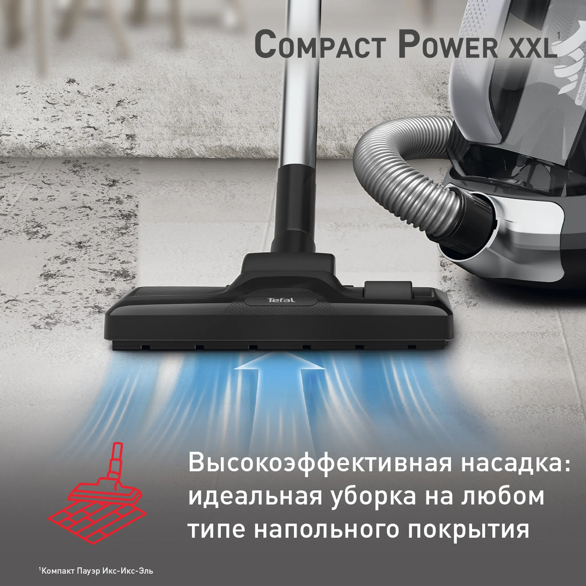 Пылесос с контейнером Tefal Compact Power XXL  TW4826EA