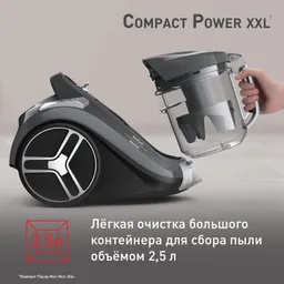 Пылесос с контейнером Tefal Compact Power XXL  TW4826EA