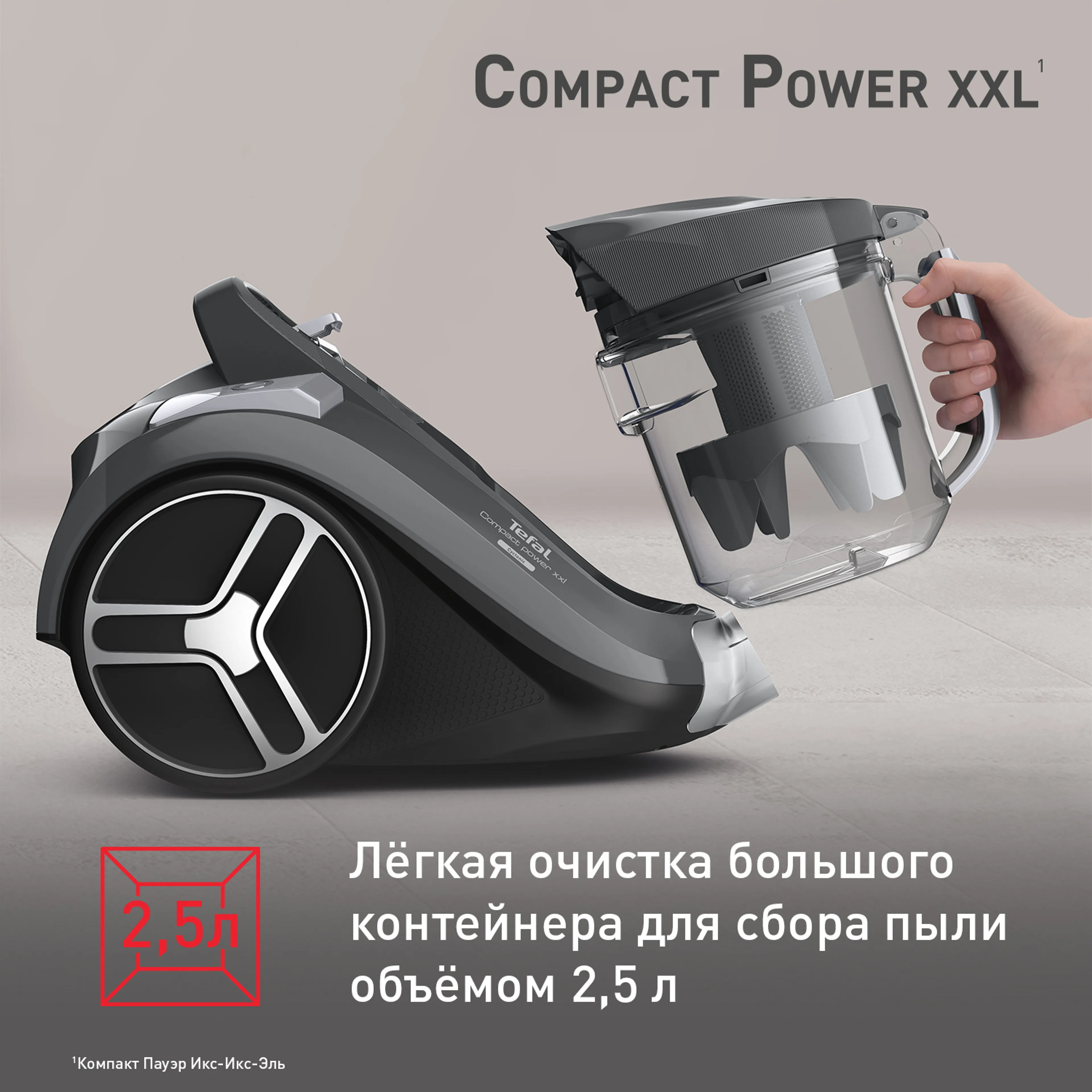 Пылесос с контейнером Tefal Compact Power XXL  TW4826EA