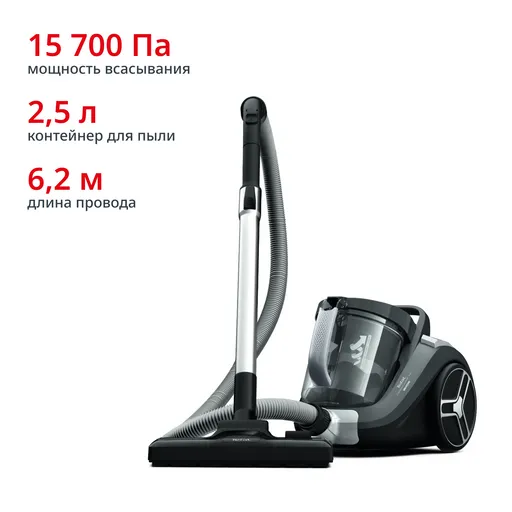 Пылесос Tefal  TW4826EA