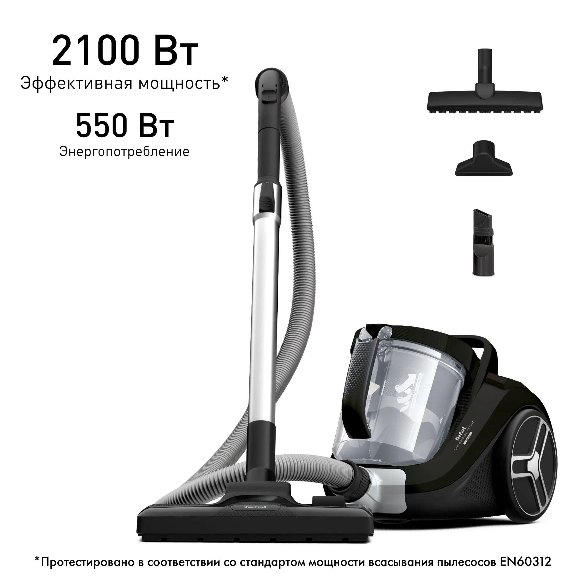 Пылесос с контейнером Tefal Compact Power  XXL TW4855EA фото