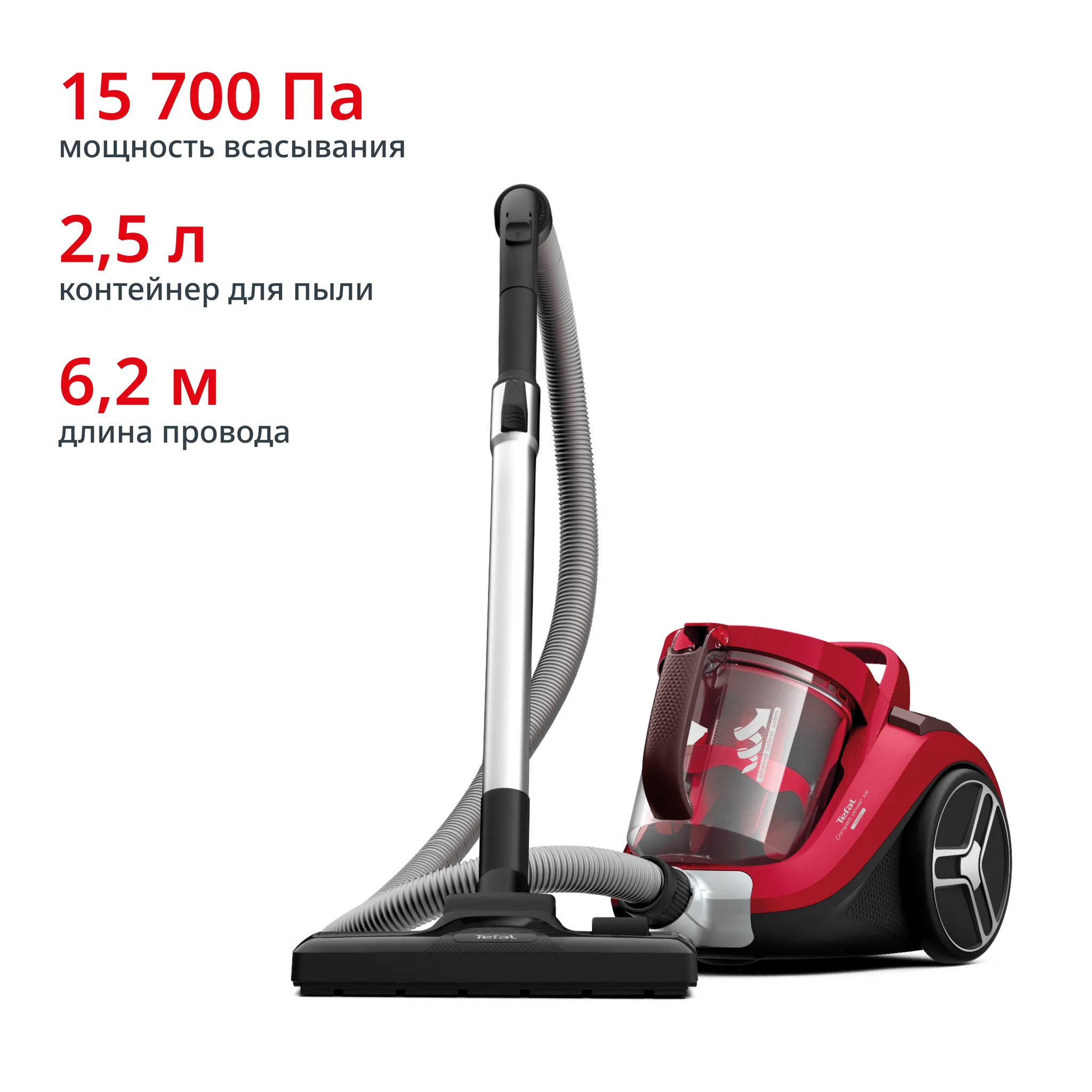 Пылесос с контейнером Tefal Compact Power XXL TW4853EA фото