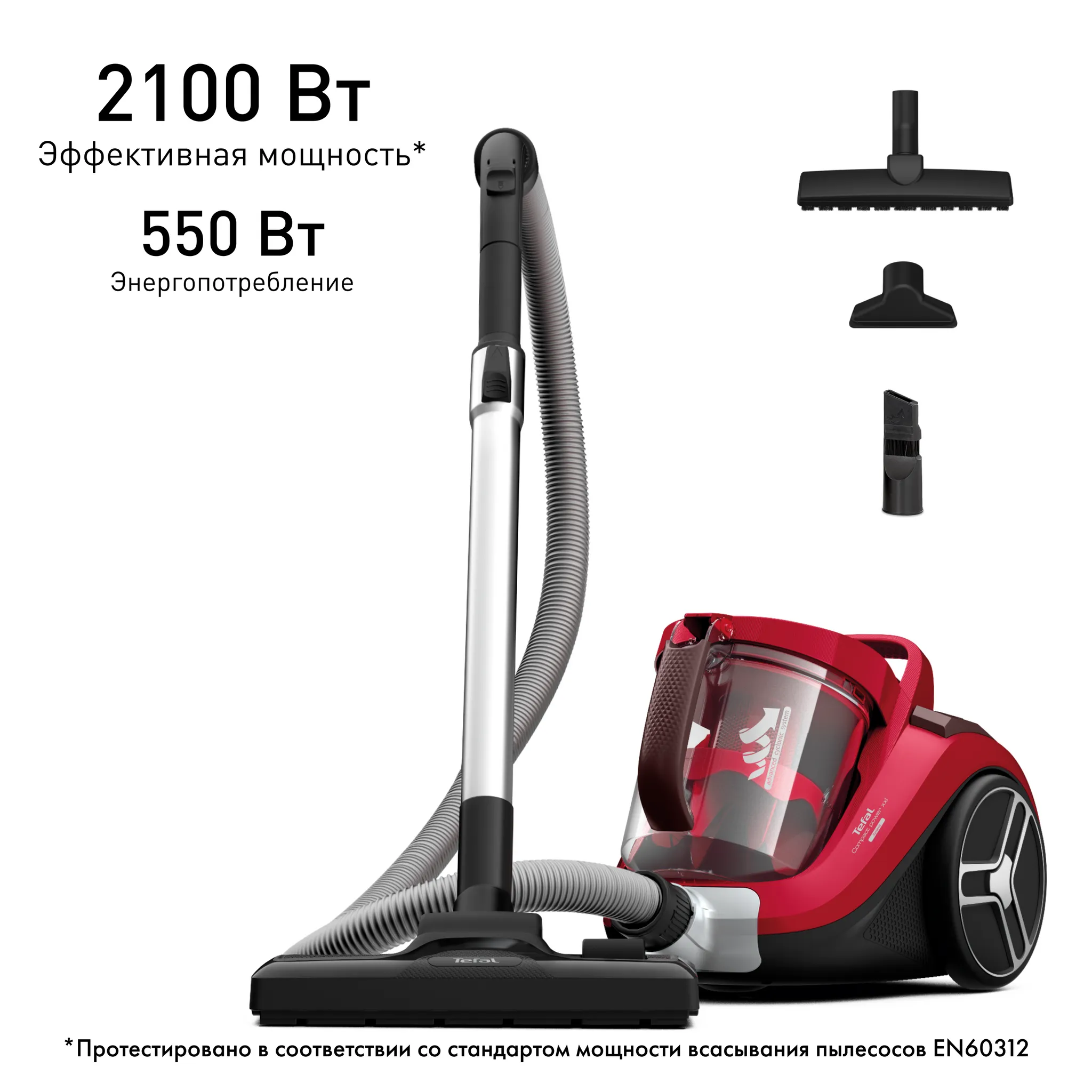 Пылесос с контейнером Tefal Compact Power XXL TW4853EA фото