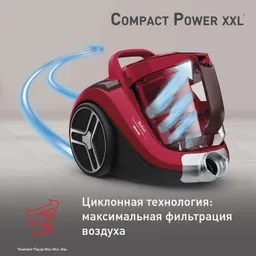 Пылесос с контейнером Tefal Compact Power XXL TW4853EA
