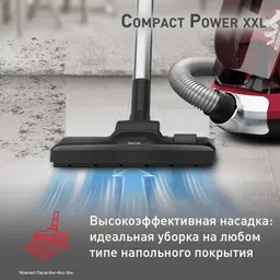 Пылесос с контейнером Tefal Compact Power XXL TW4853EA