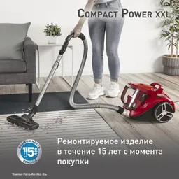 Пылесос с контейнером Tefal Compact Power XXL TW4853EA