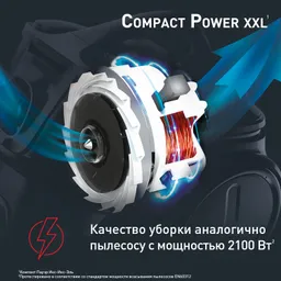 Пылесос с контейнером Tefal Compact Power XXL TW4853EA