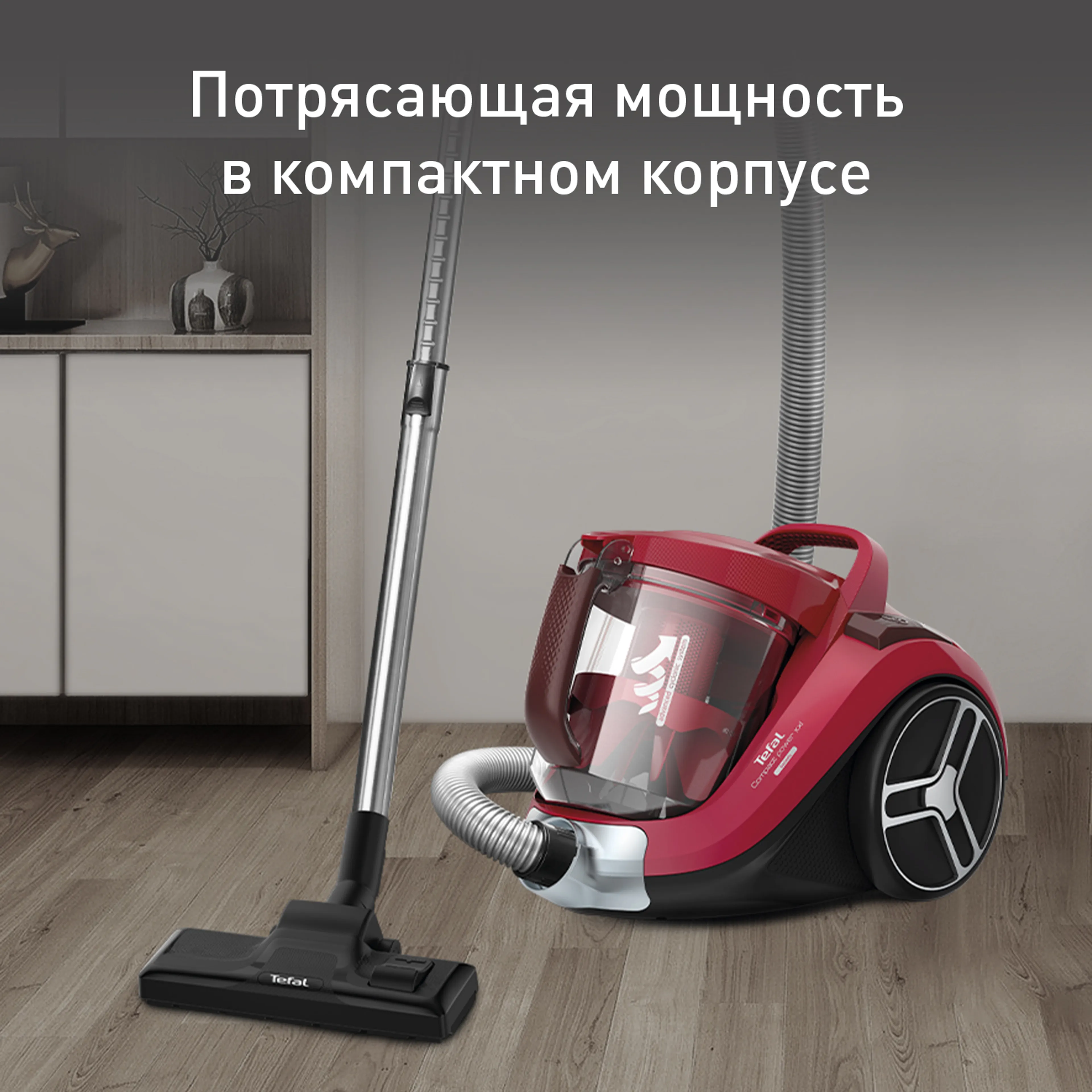 цена на Пылесос с контейнером Tefal Compact Power XXL TW4853EA