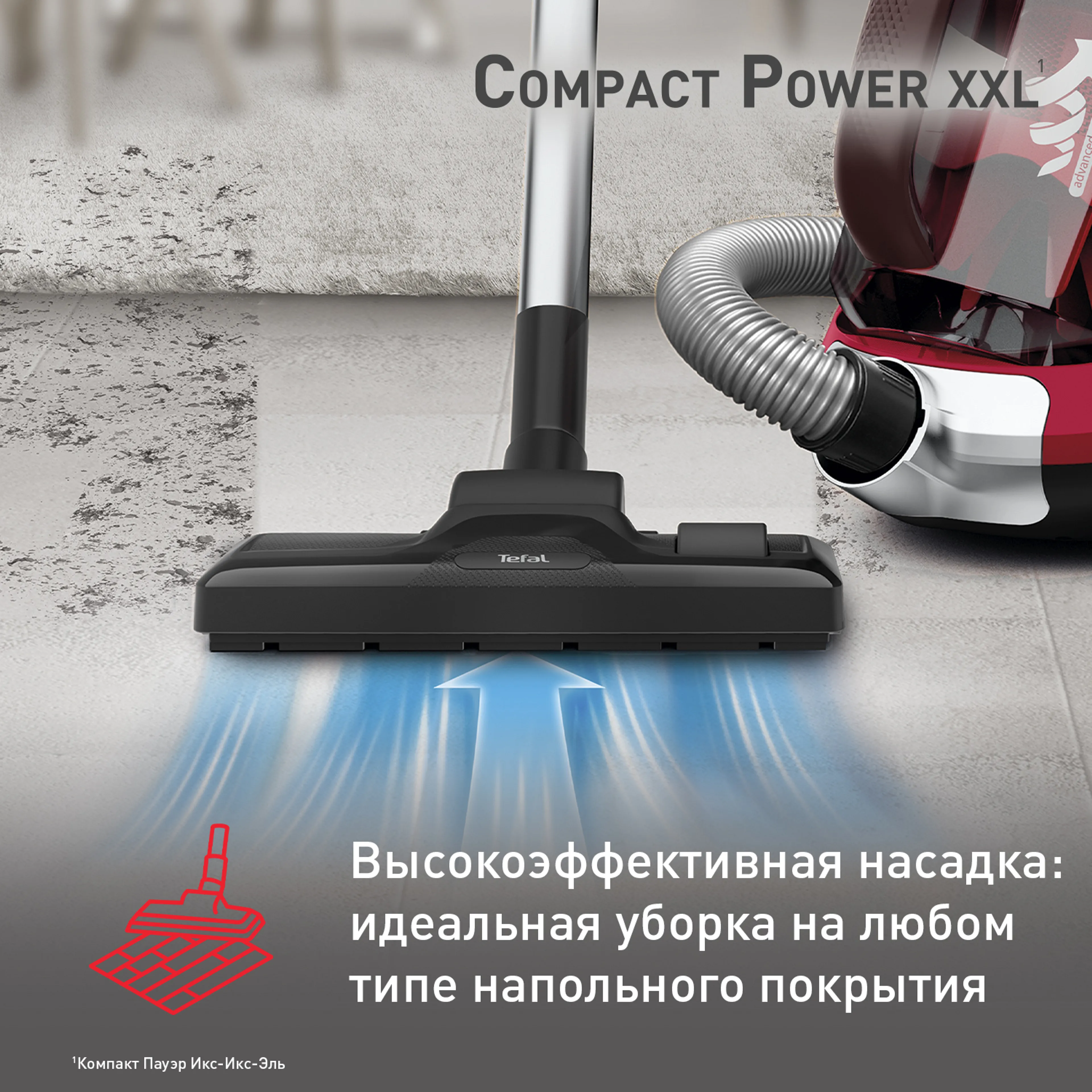 Пылесос с контейнером Tefal Compact Power XXL TW4853EA