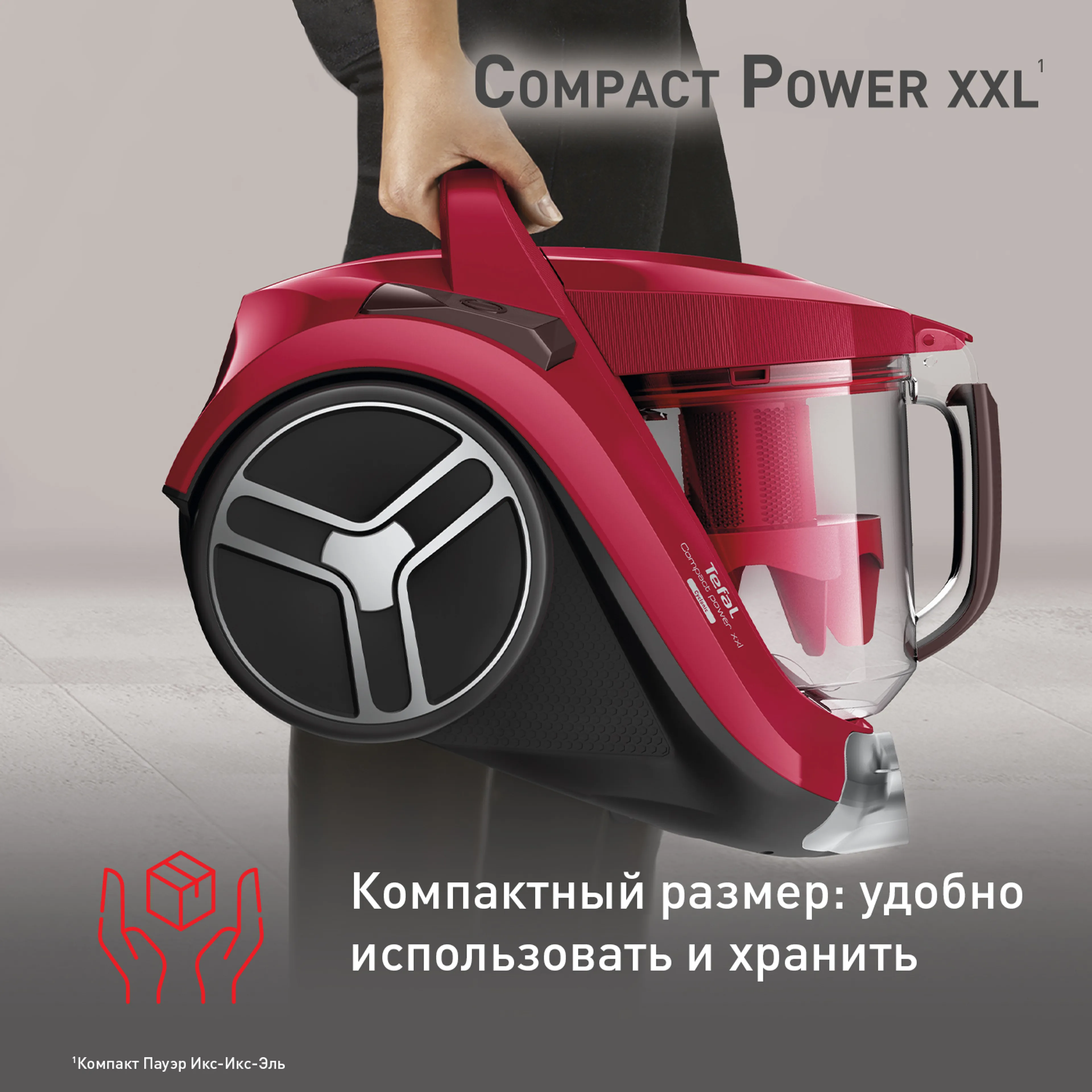 Пылесос с контейнером Tefal Compact Power XXL TW4853EA