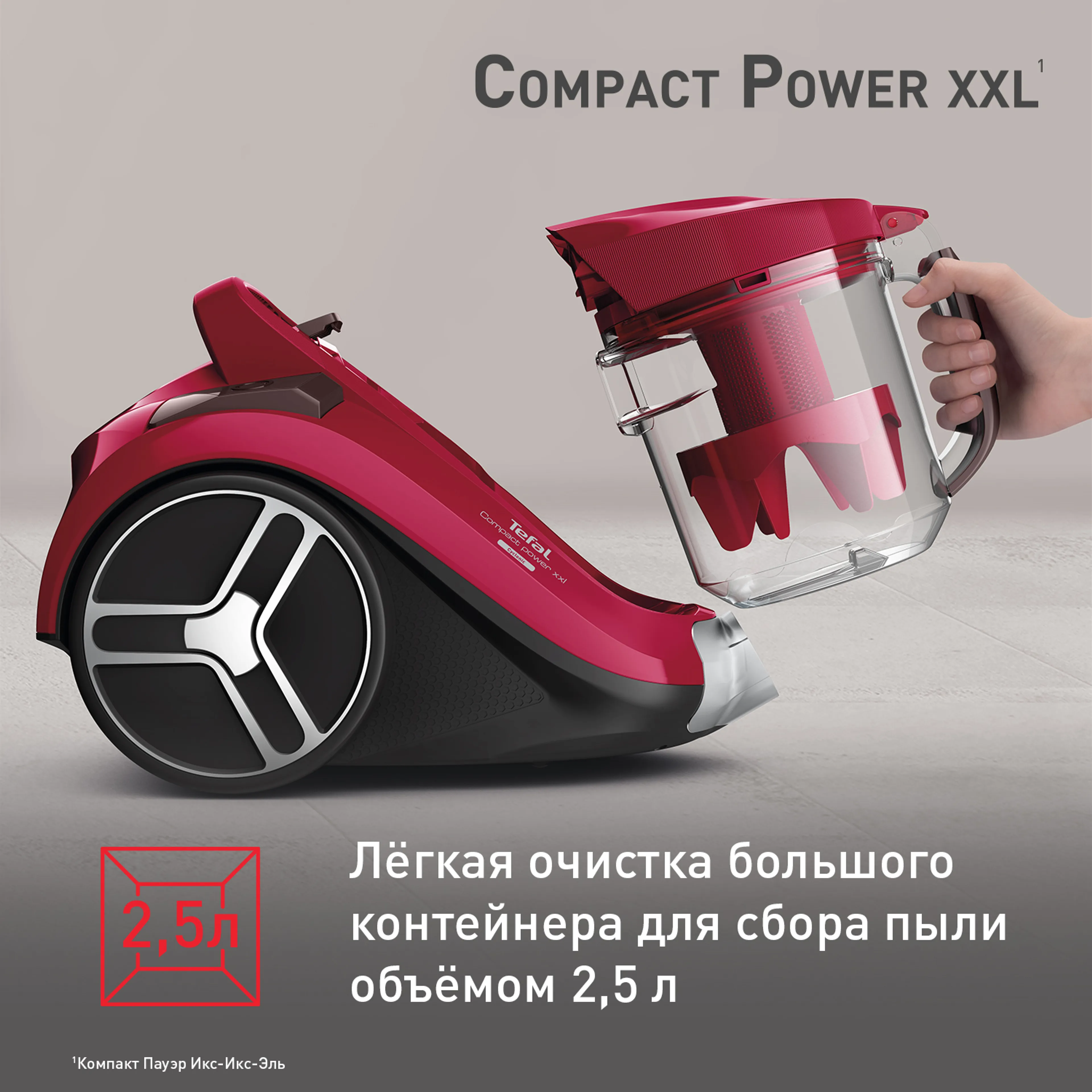Пылесос с контейнером Tefal Compact Power XXL TW4853EA